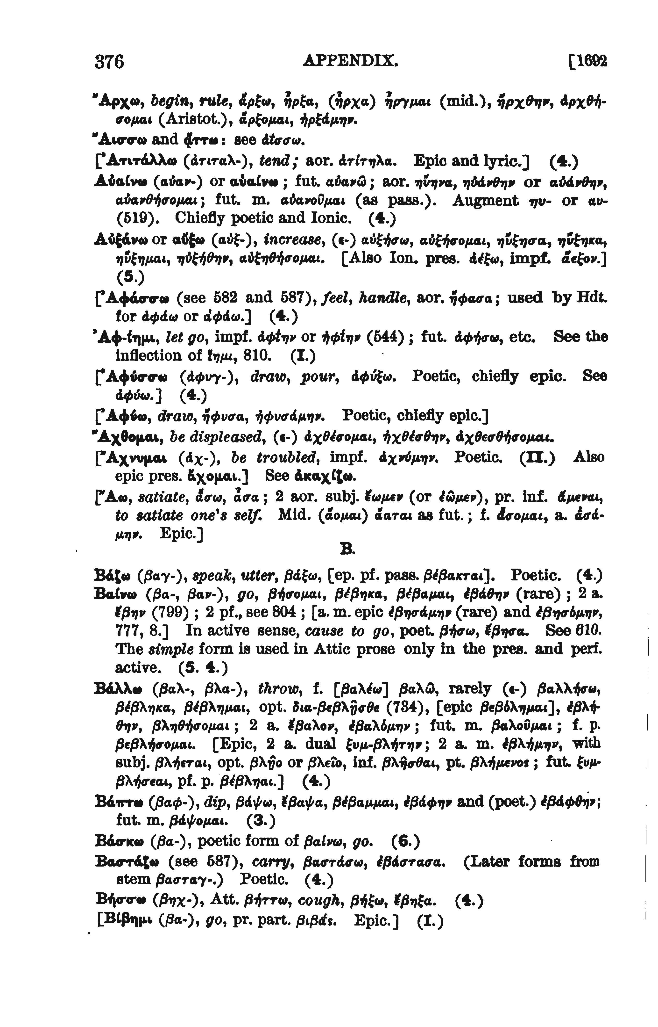 page from Goodwin's catalogue of verbs