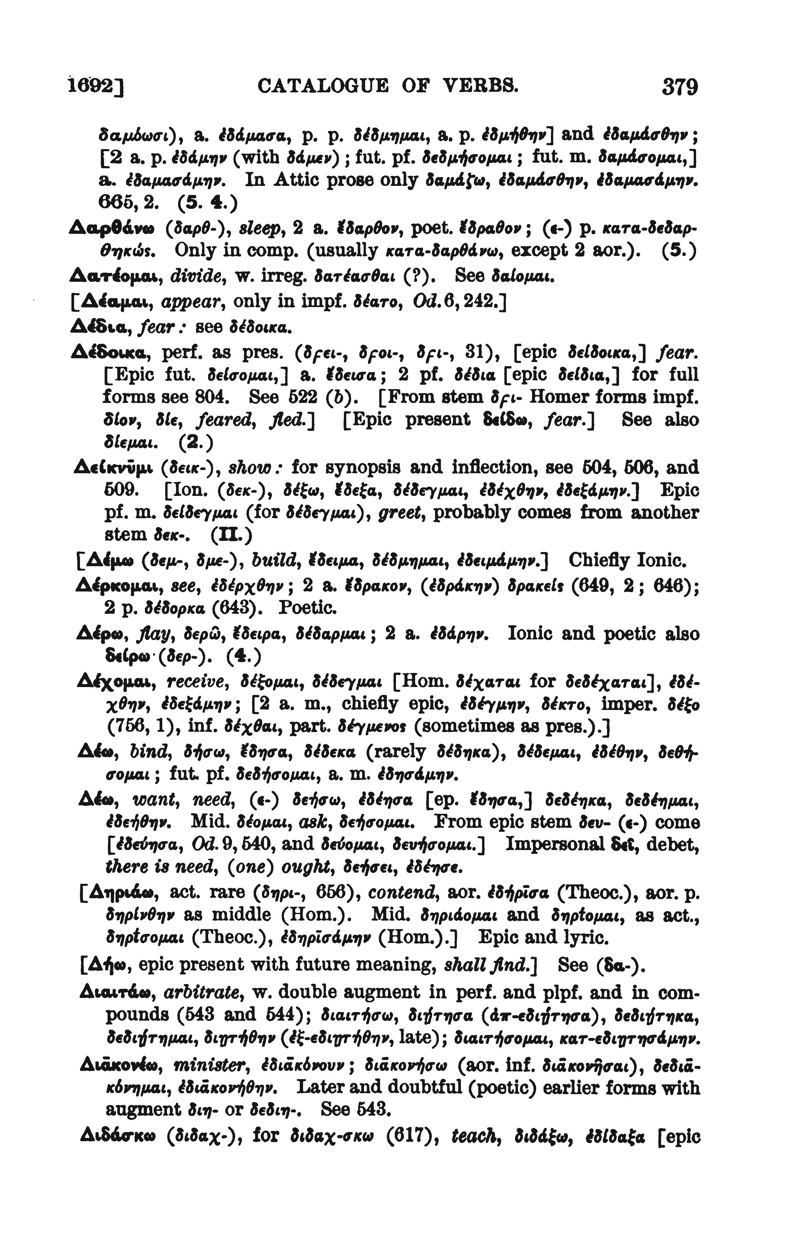 page from Goodwin's catalogue of verbs