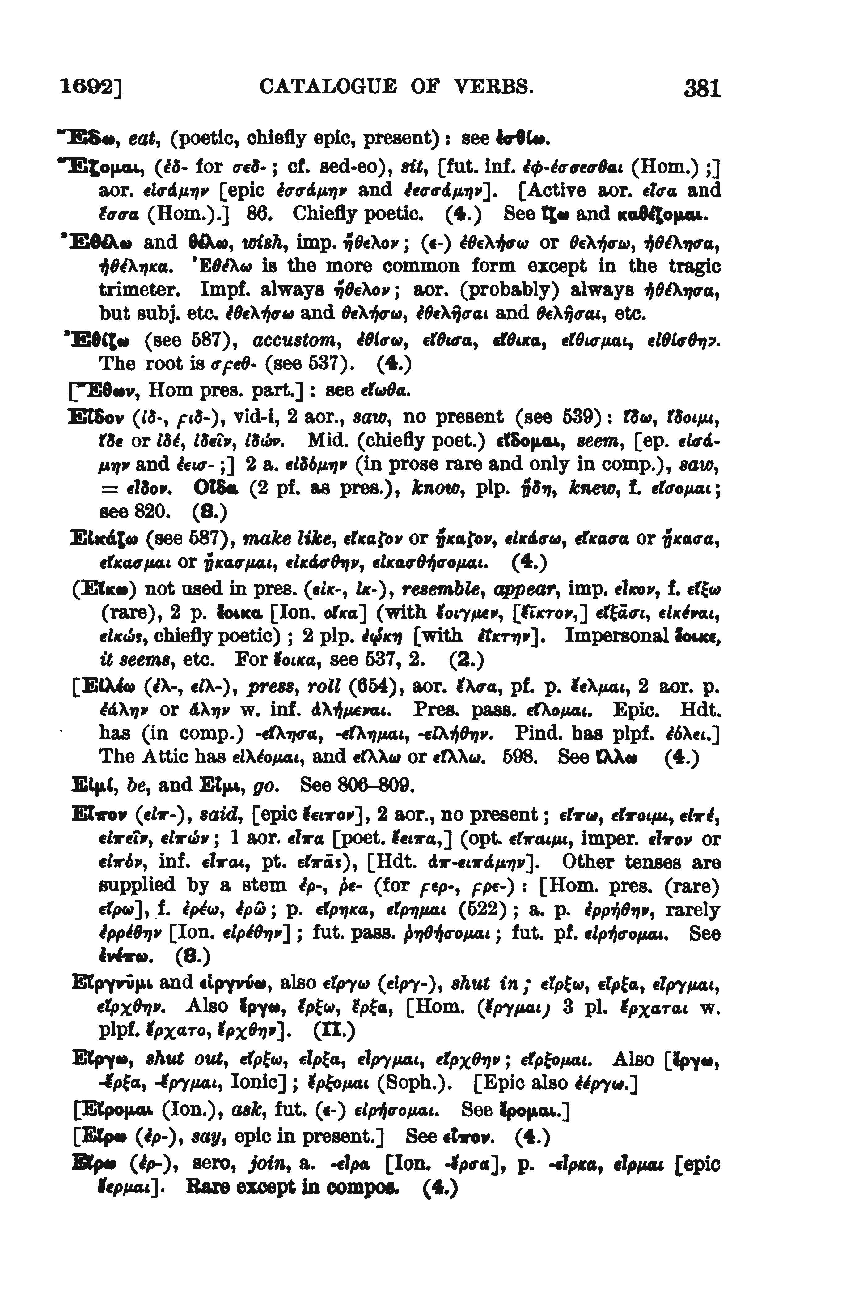page from Goodwin's catalogue of verbs