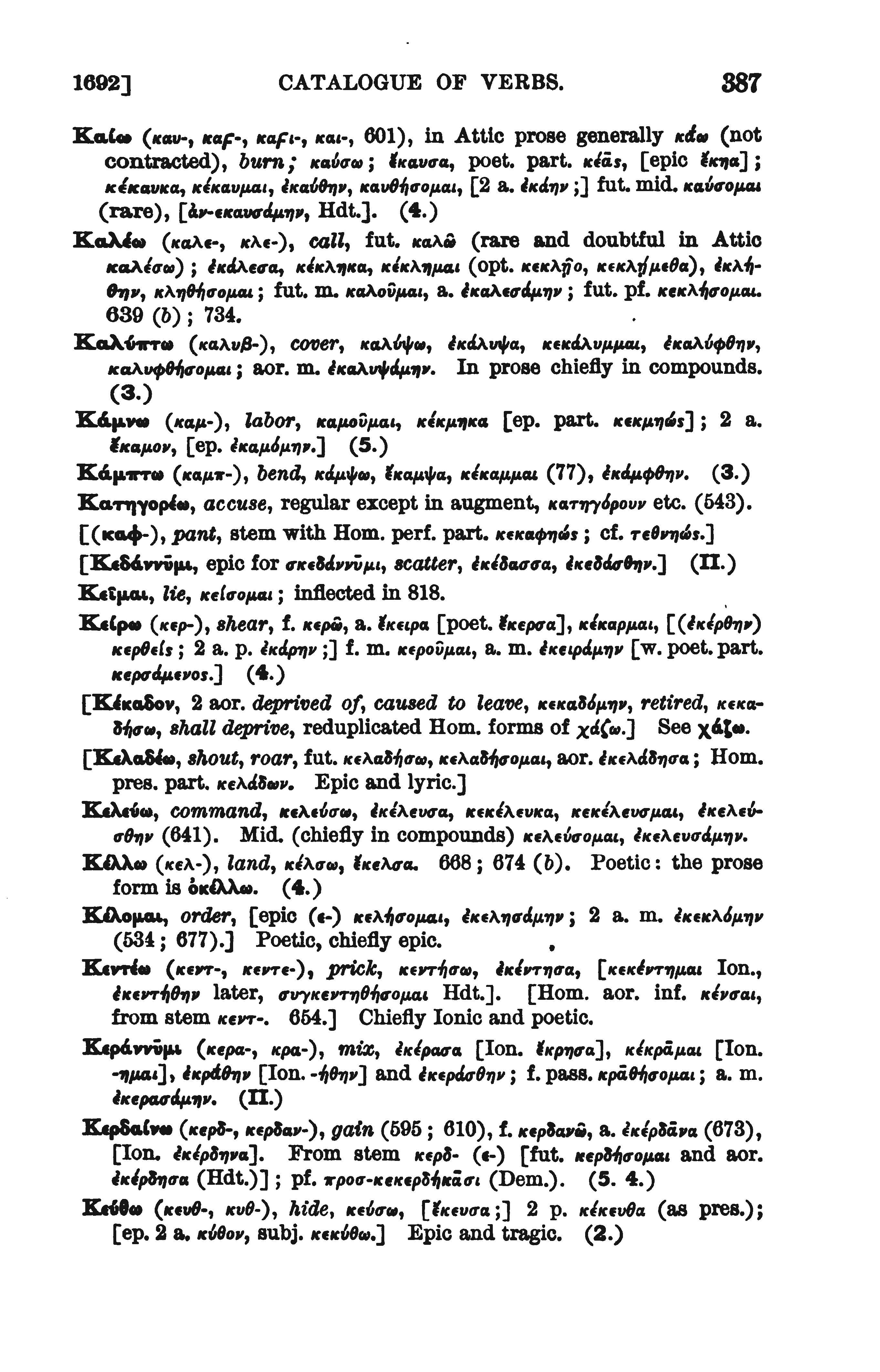 page from Goodwin's catalogue of verbs