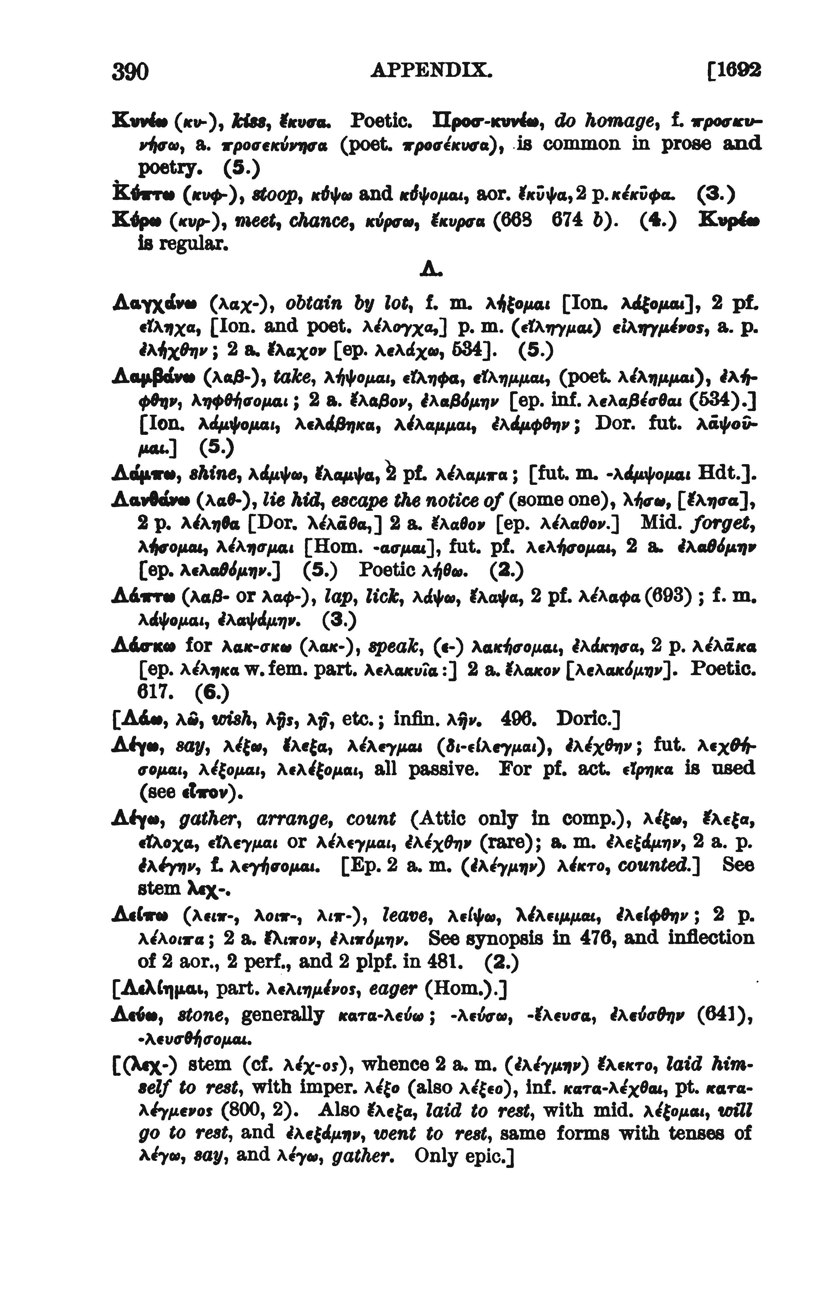 page from Goodwin's catalogue of verbs