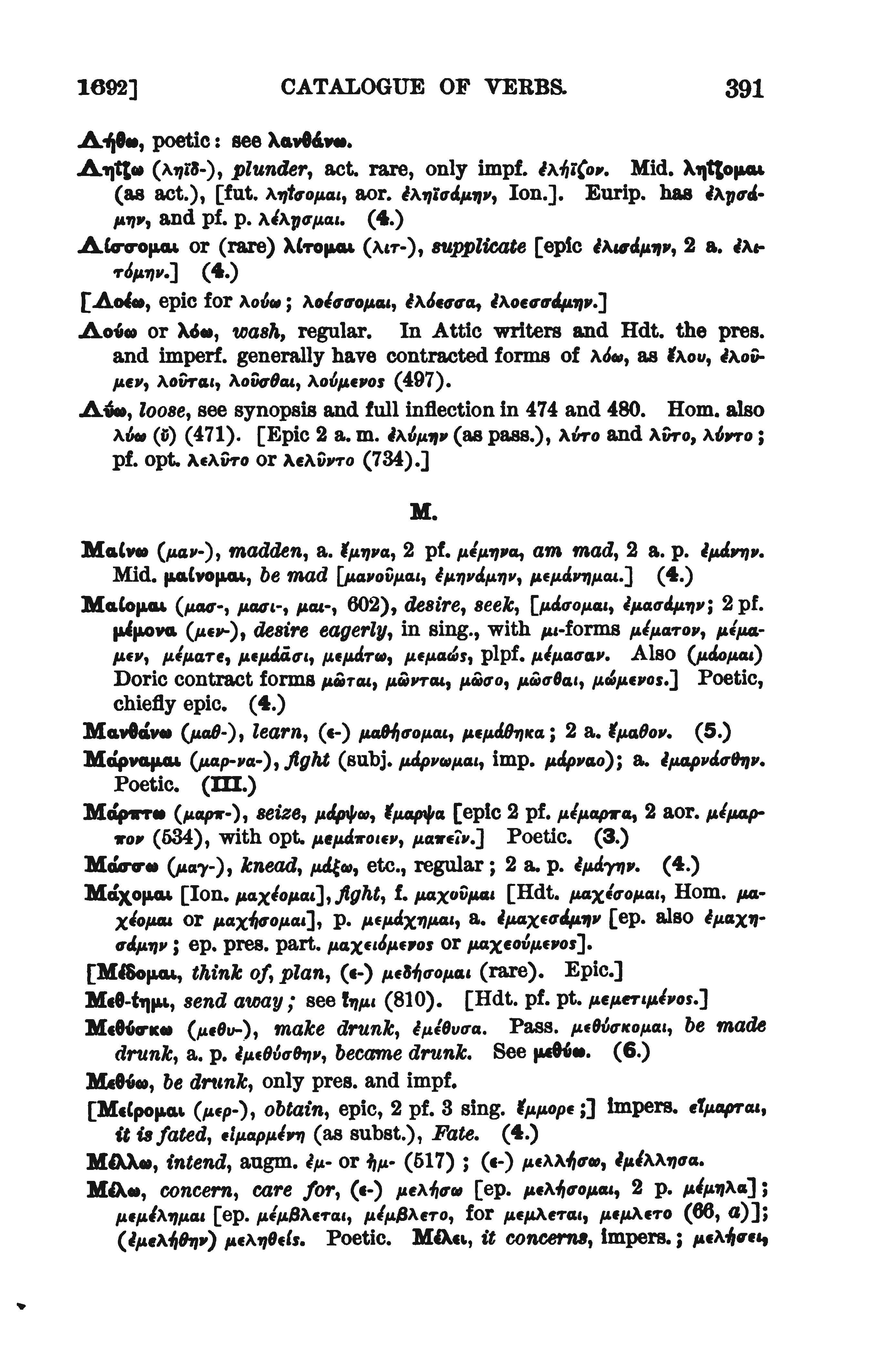 page from Goodwin's catalogue of verbs