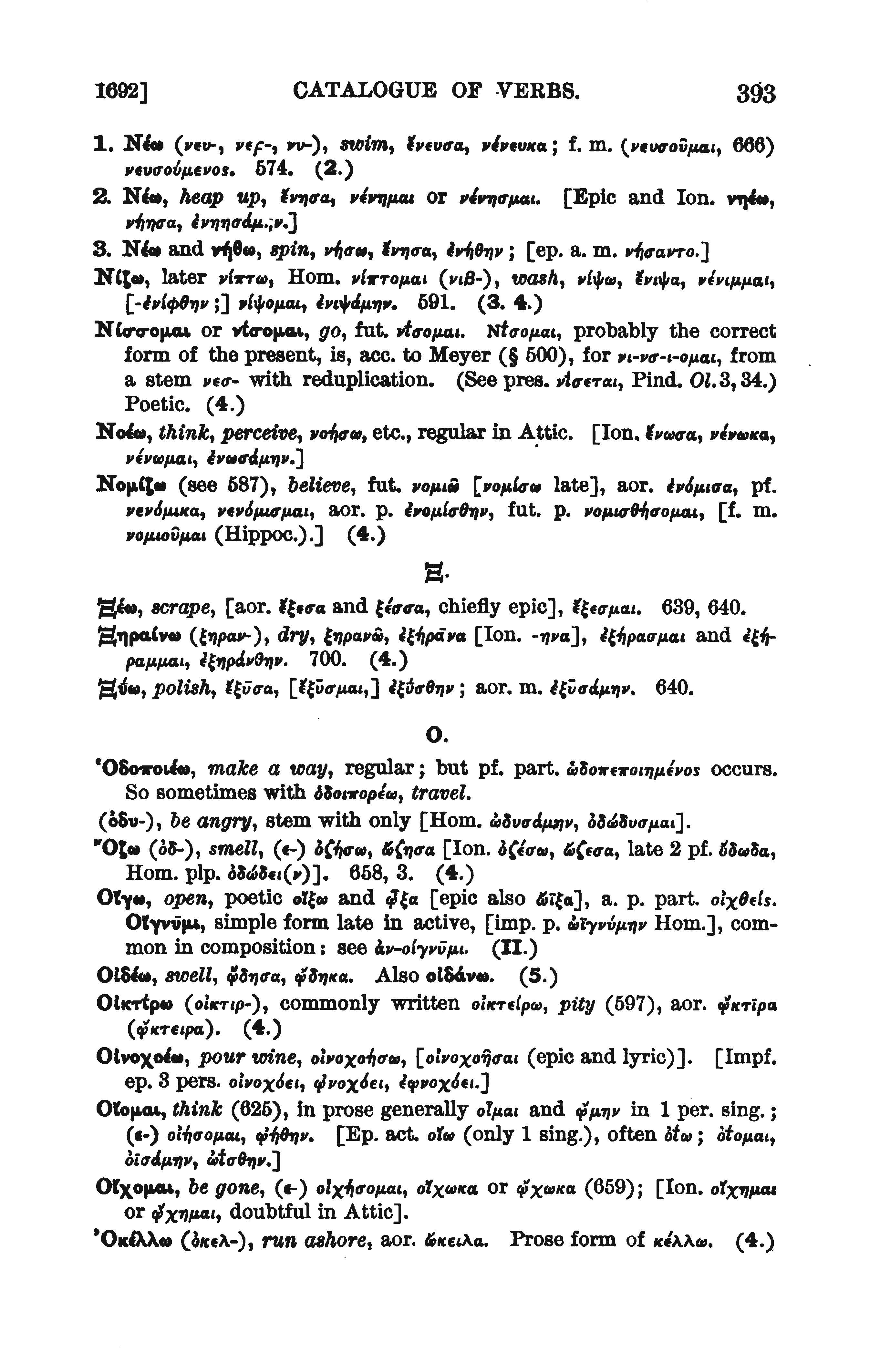 page from Goodwin's catalogue of verbs