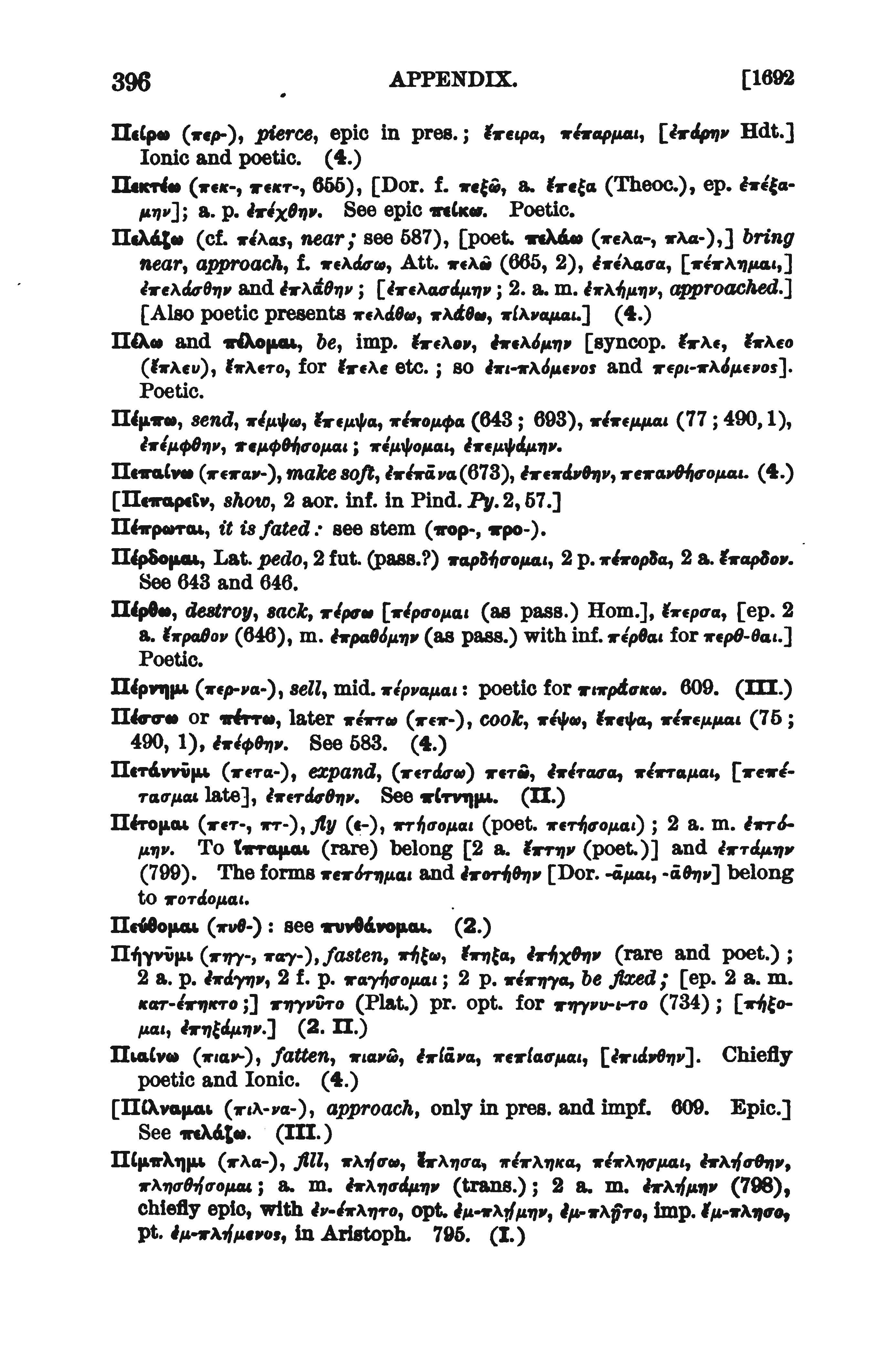 page from Goodwin's catalogue of verbs