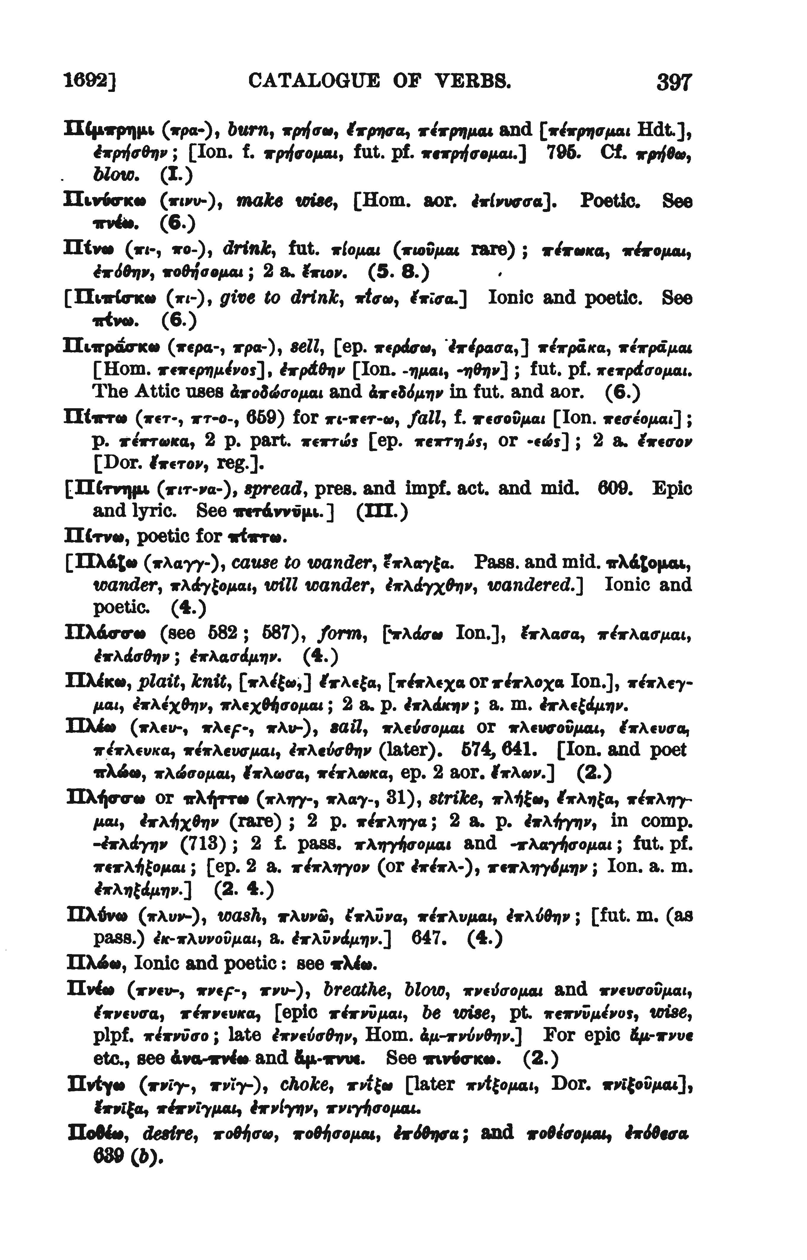 page from Goodwin's catalogue of verbs