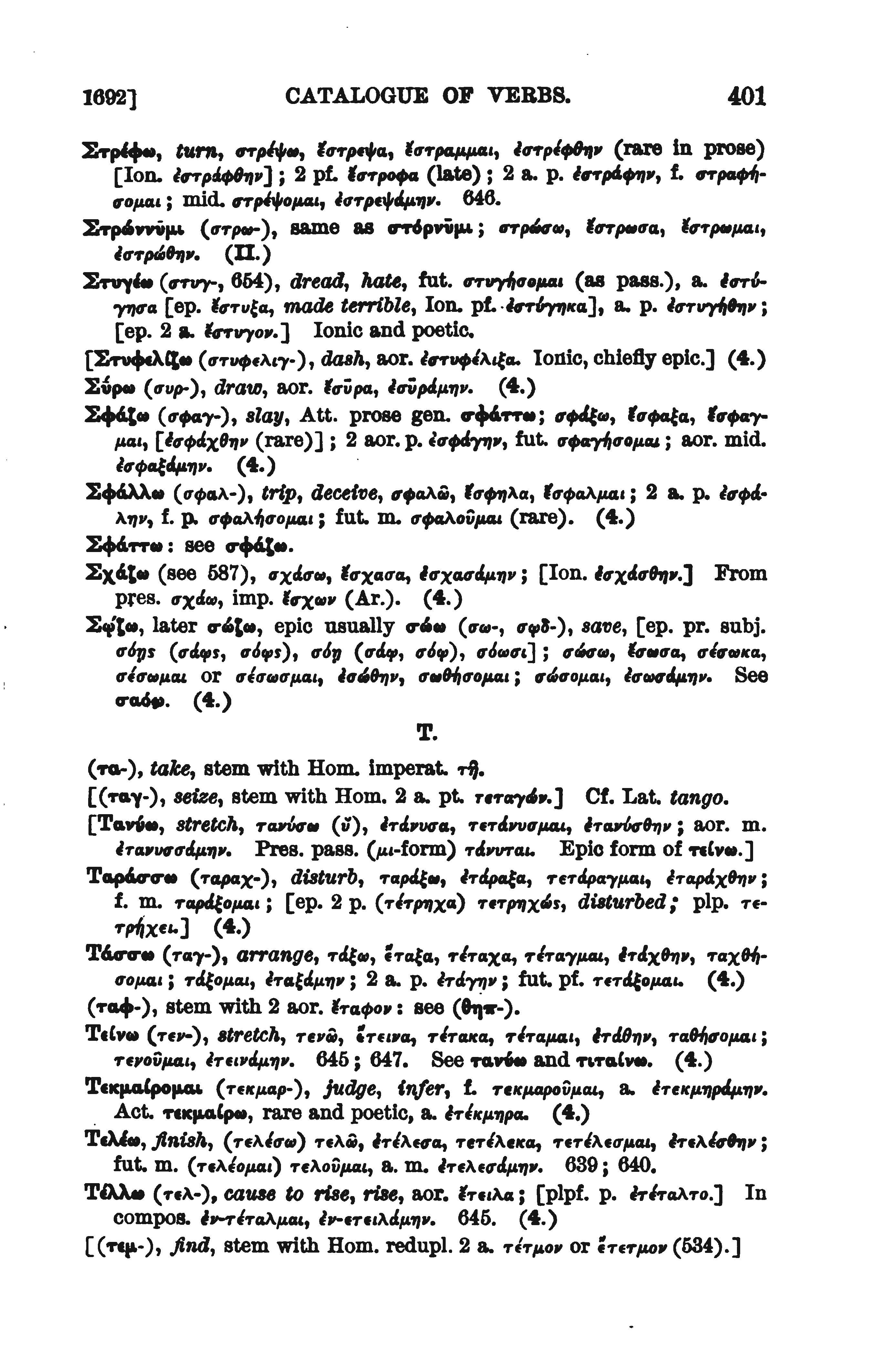 page from Goodwin's catalogue of verbs
