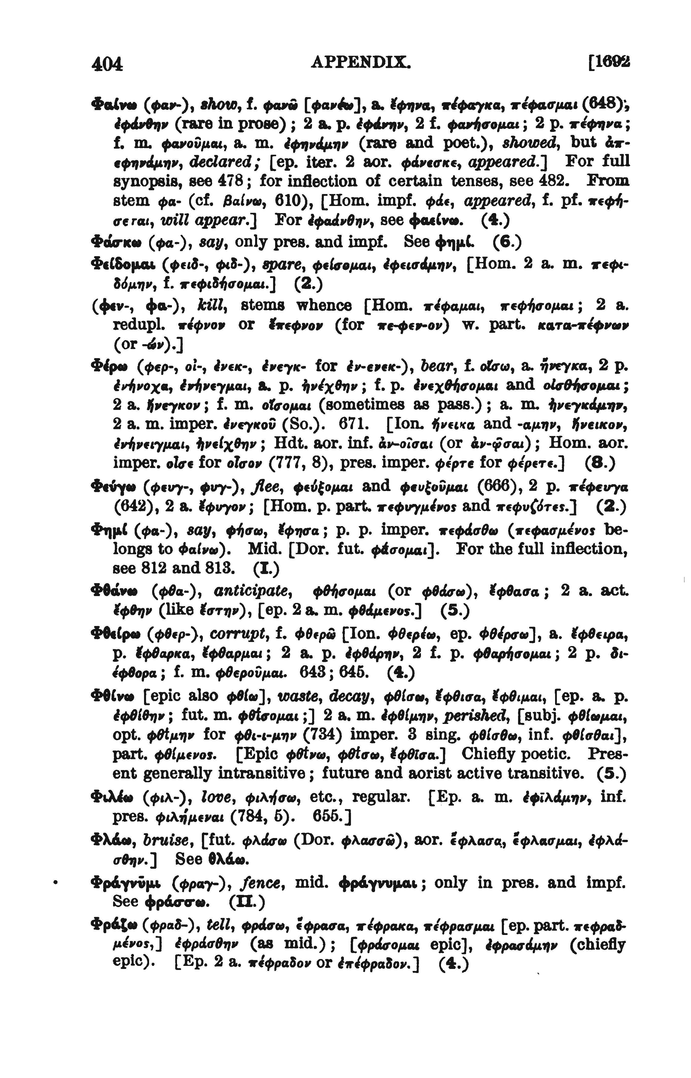 page from Goodwin's catalogue of verbs