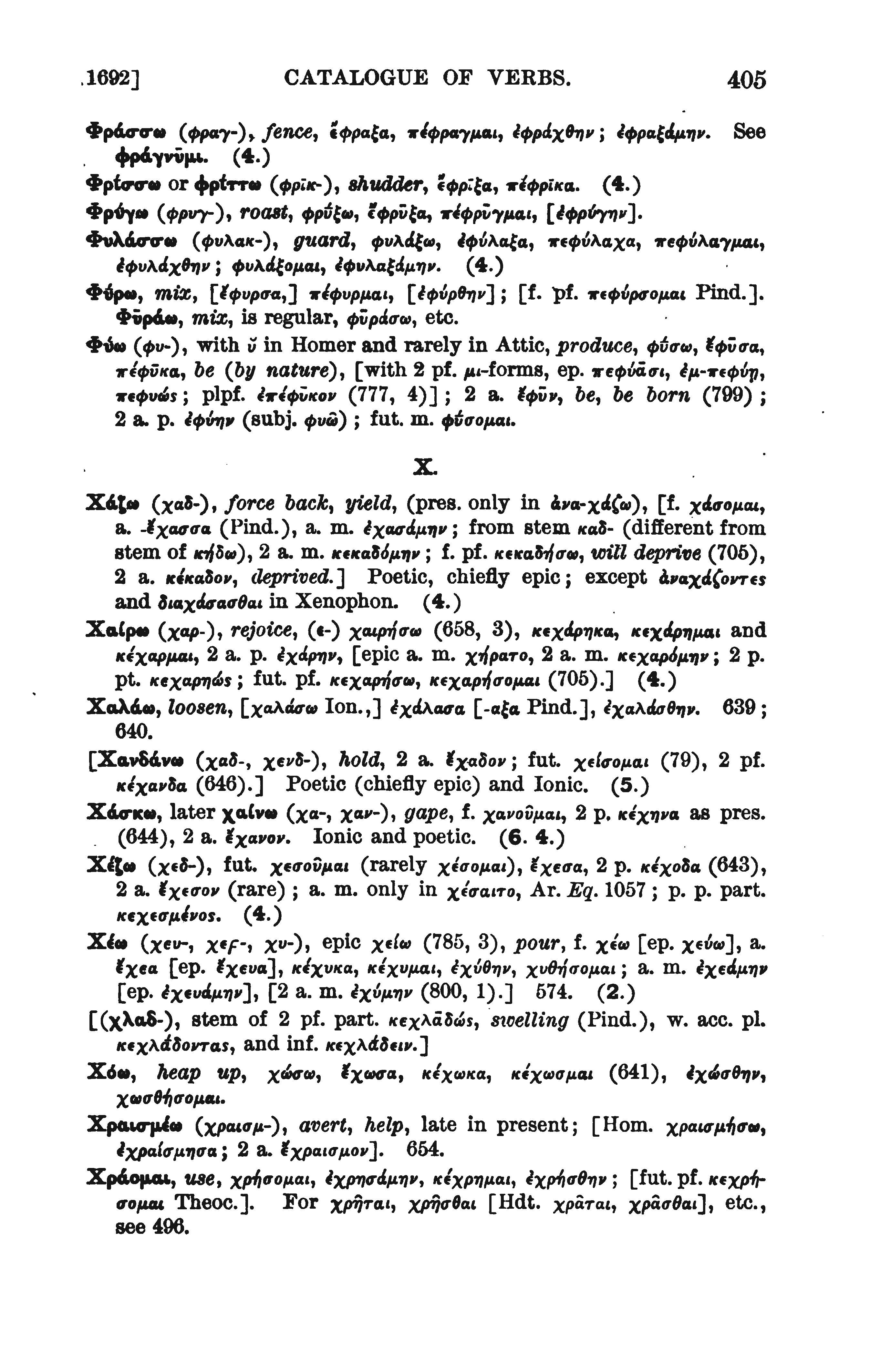 page from Goodwin's catalogue of verbs