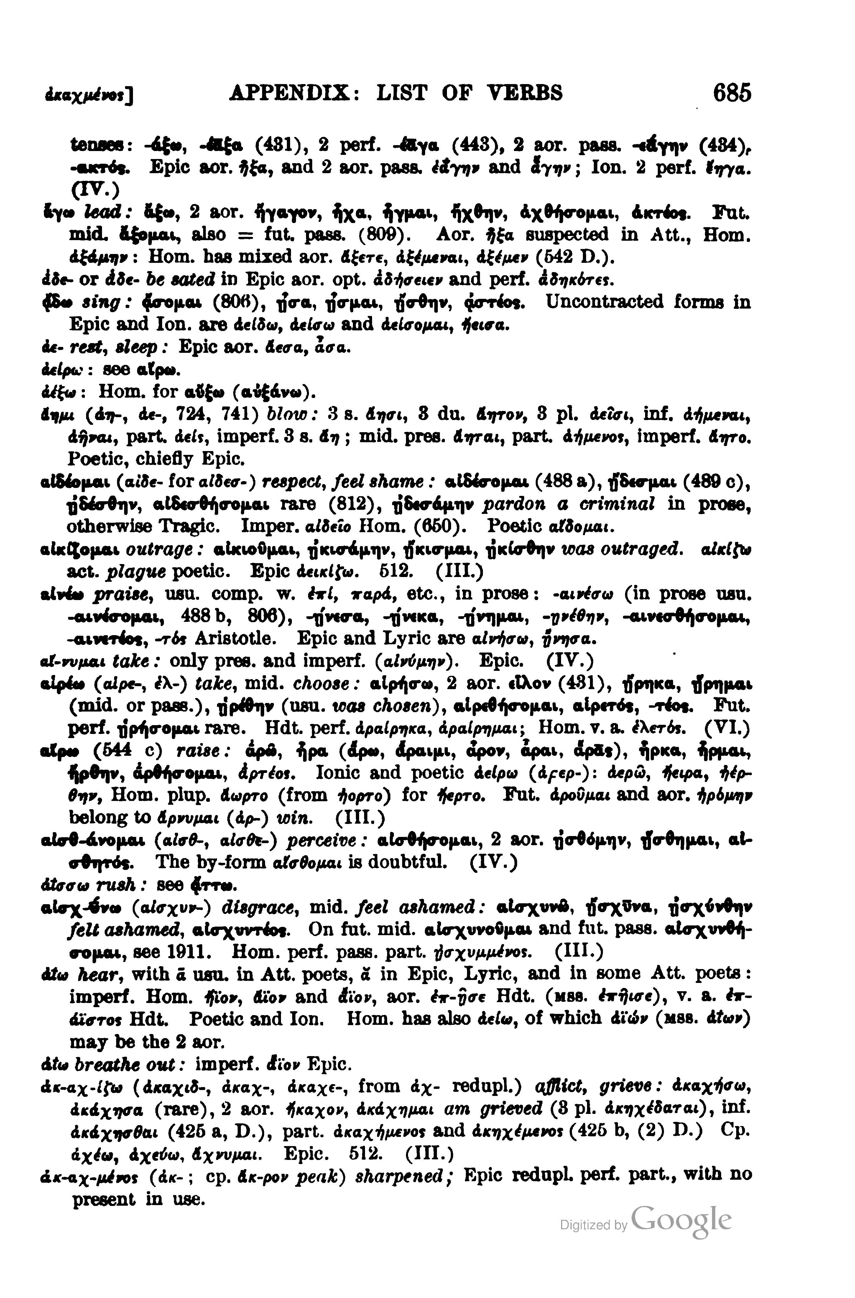 page from Smyth's catalogue of verbs