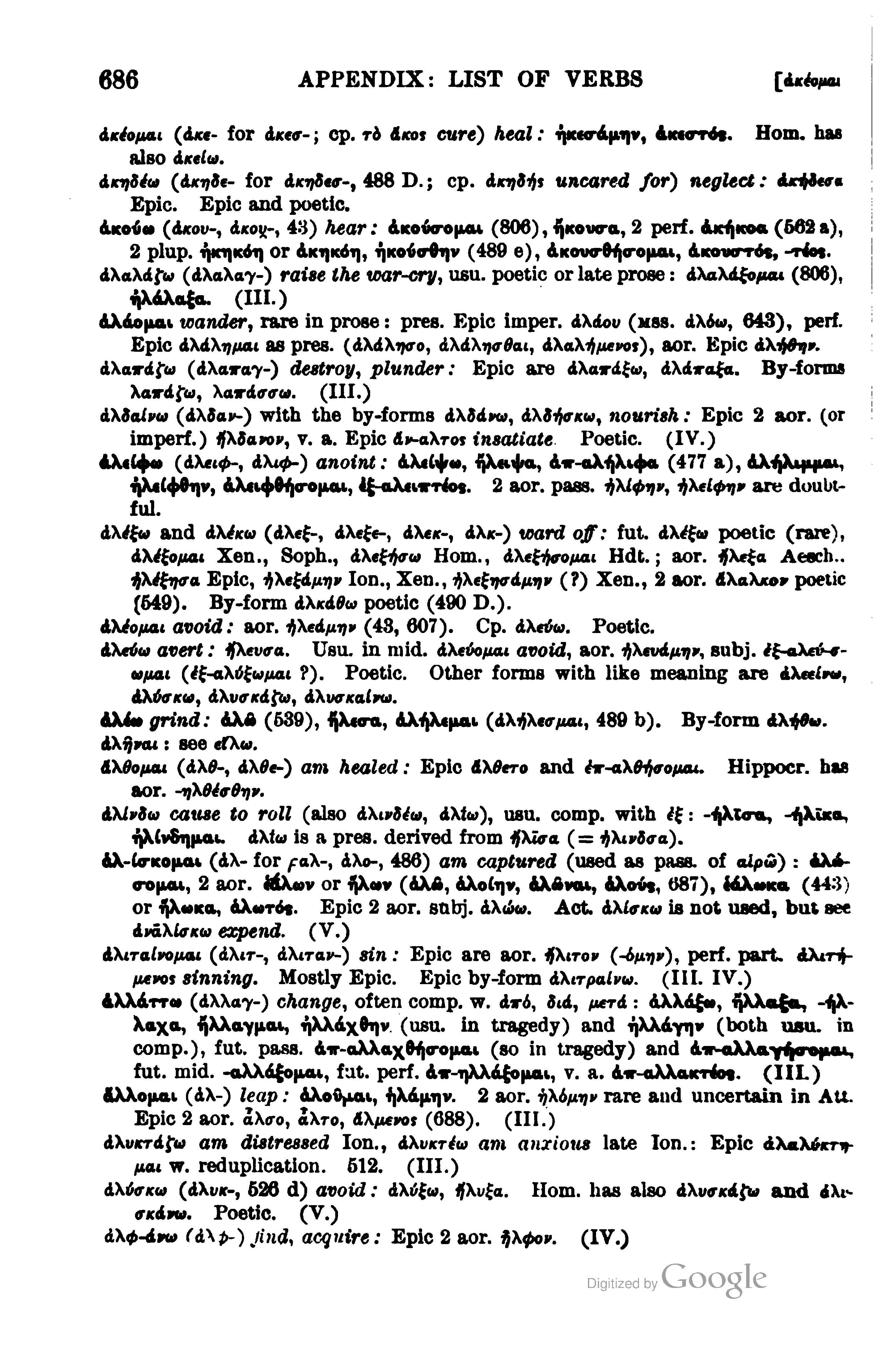 page from Smyth's catalogue of verbs