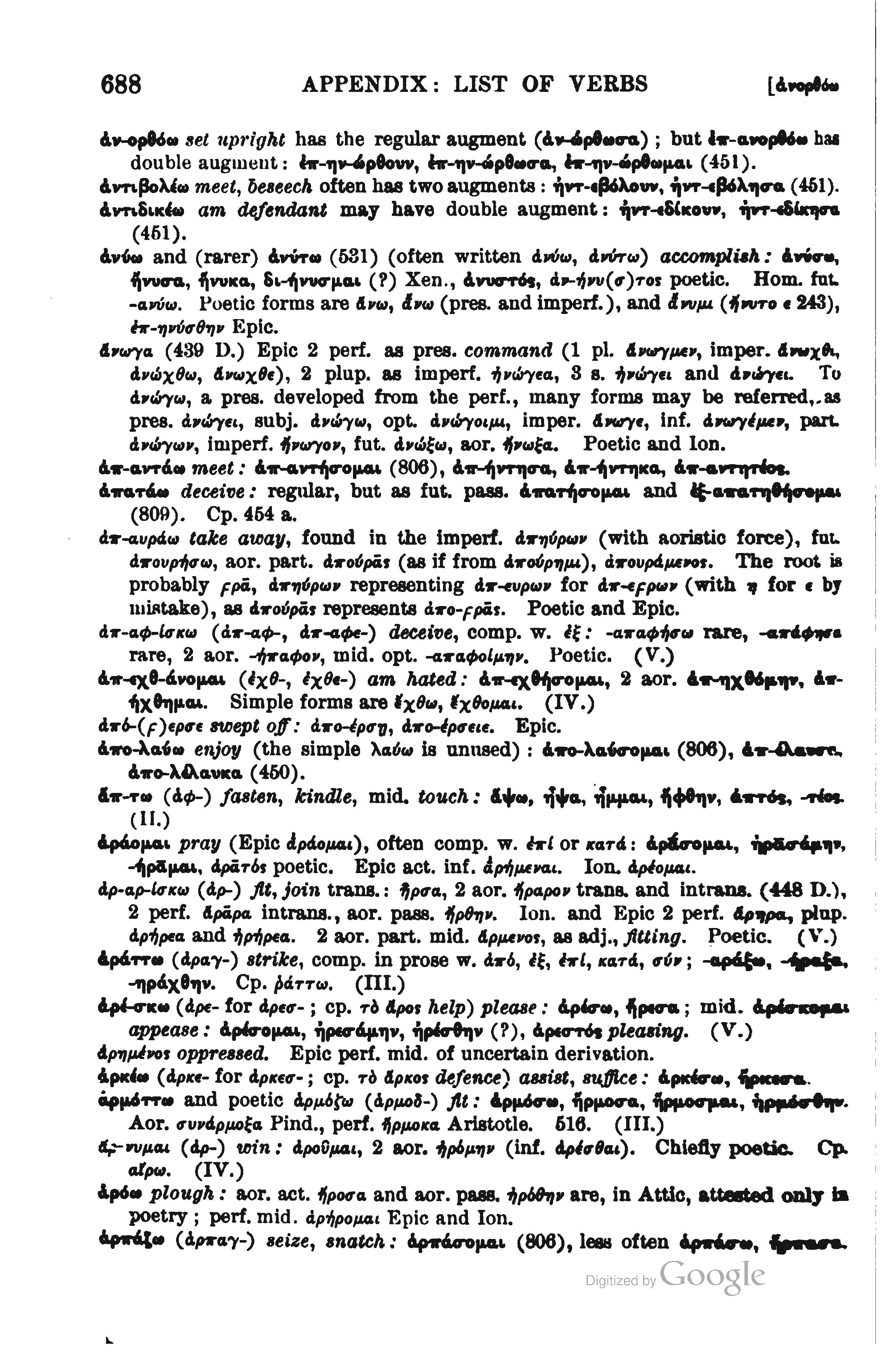 page from Smyth's catalogue of verbs