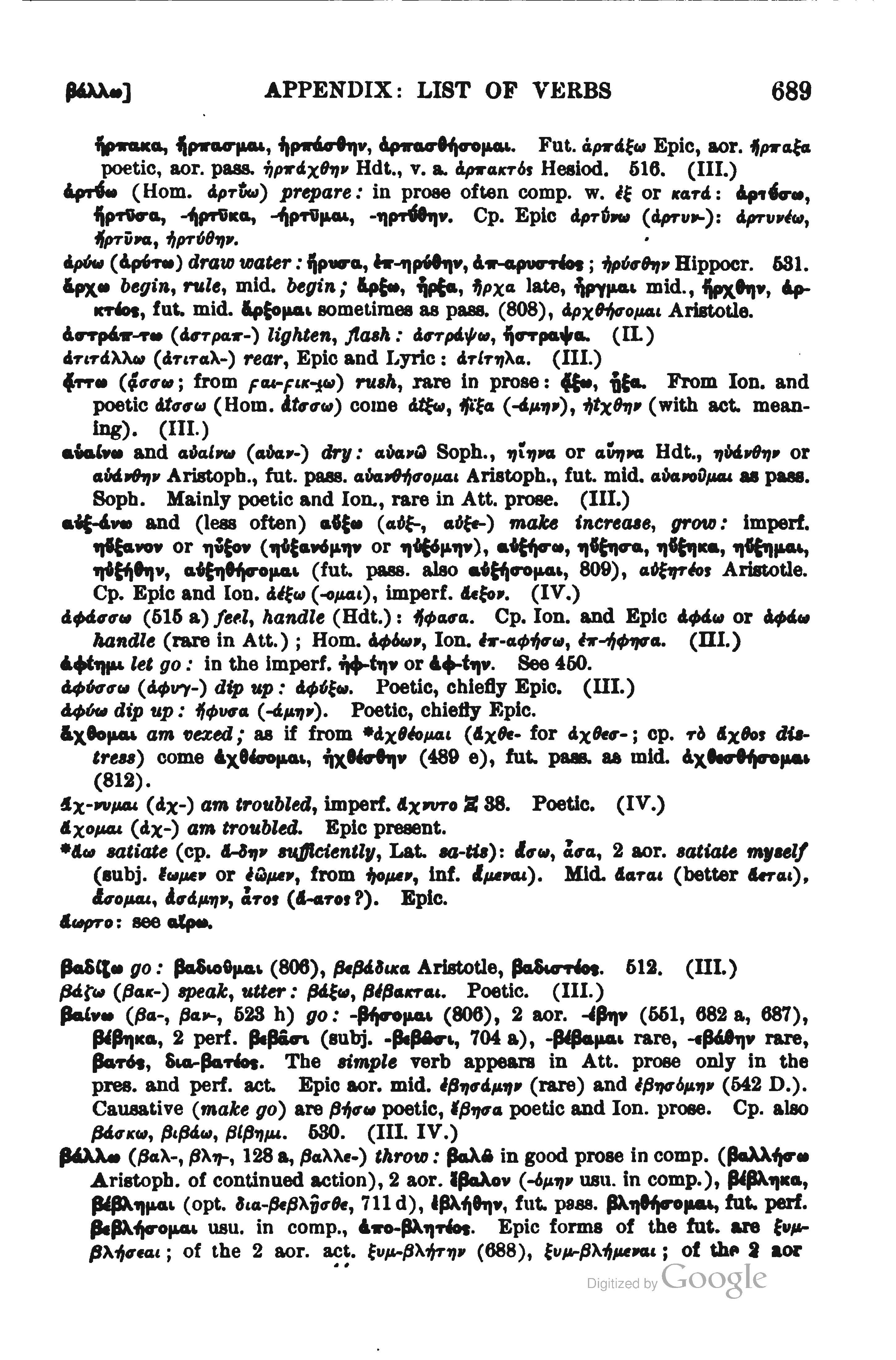 page from Smyth's catalogue of verbs