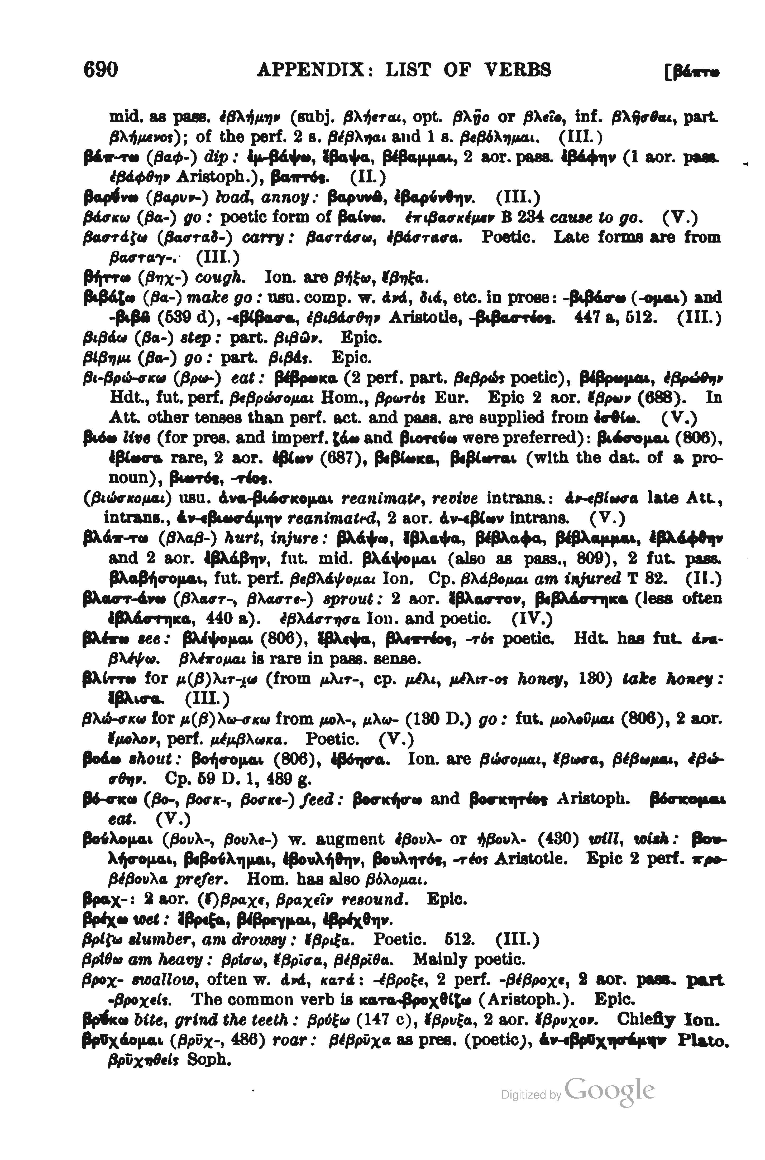 page from Smyth's catalogue of verbs