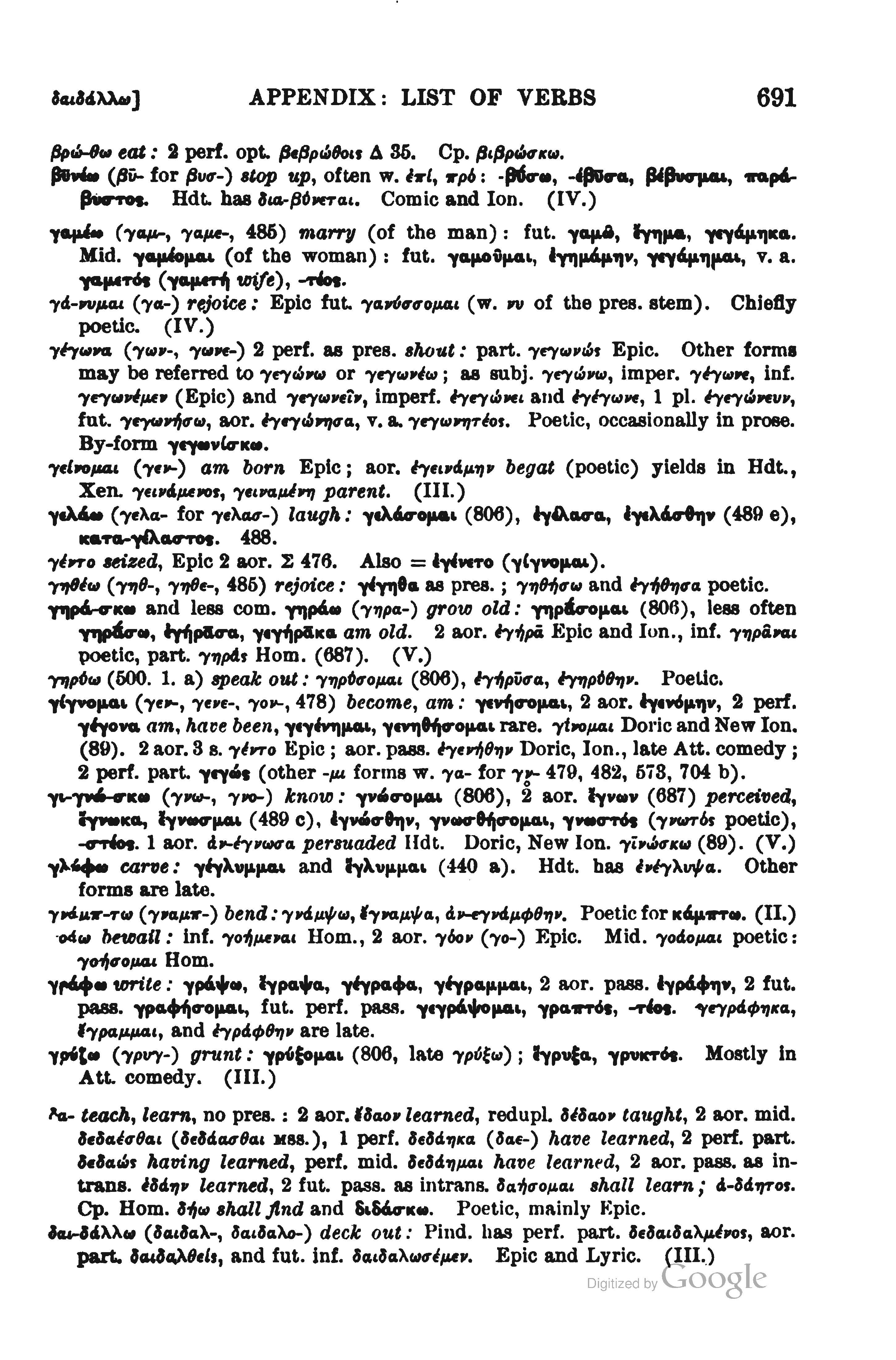 page from Smyth's catalogue of verbs