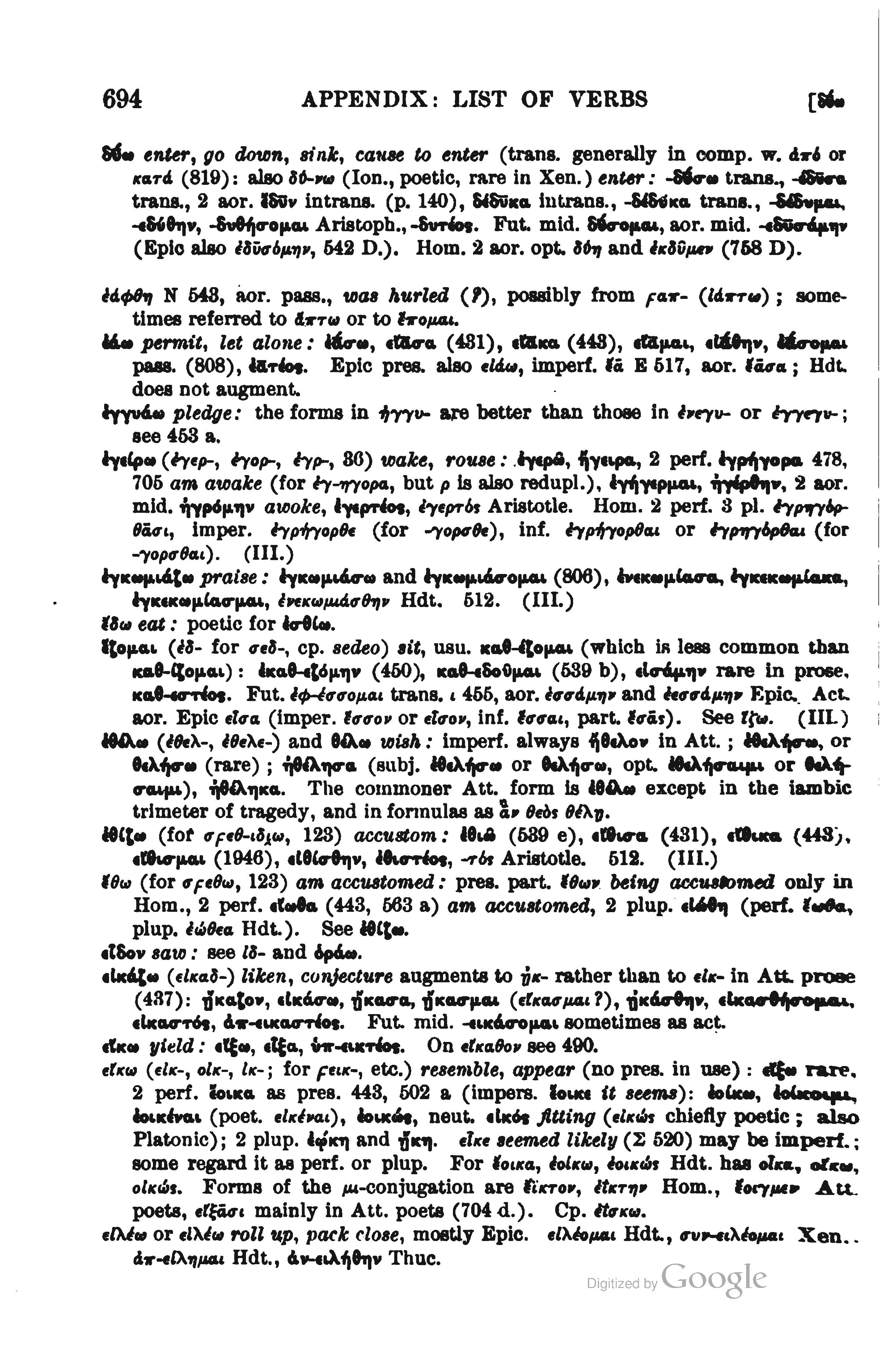 page from Smyth's catalogue of verbs