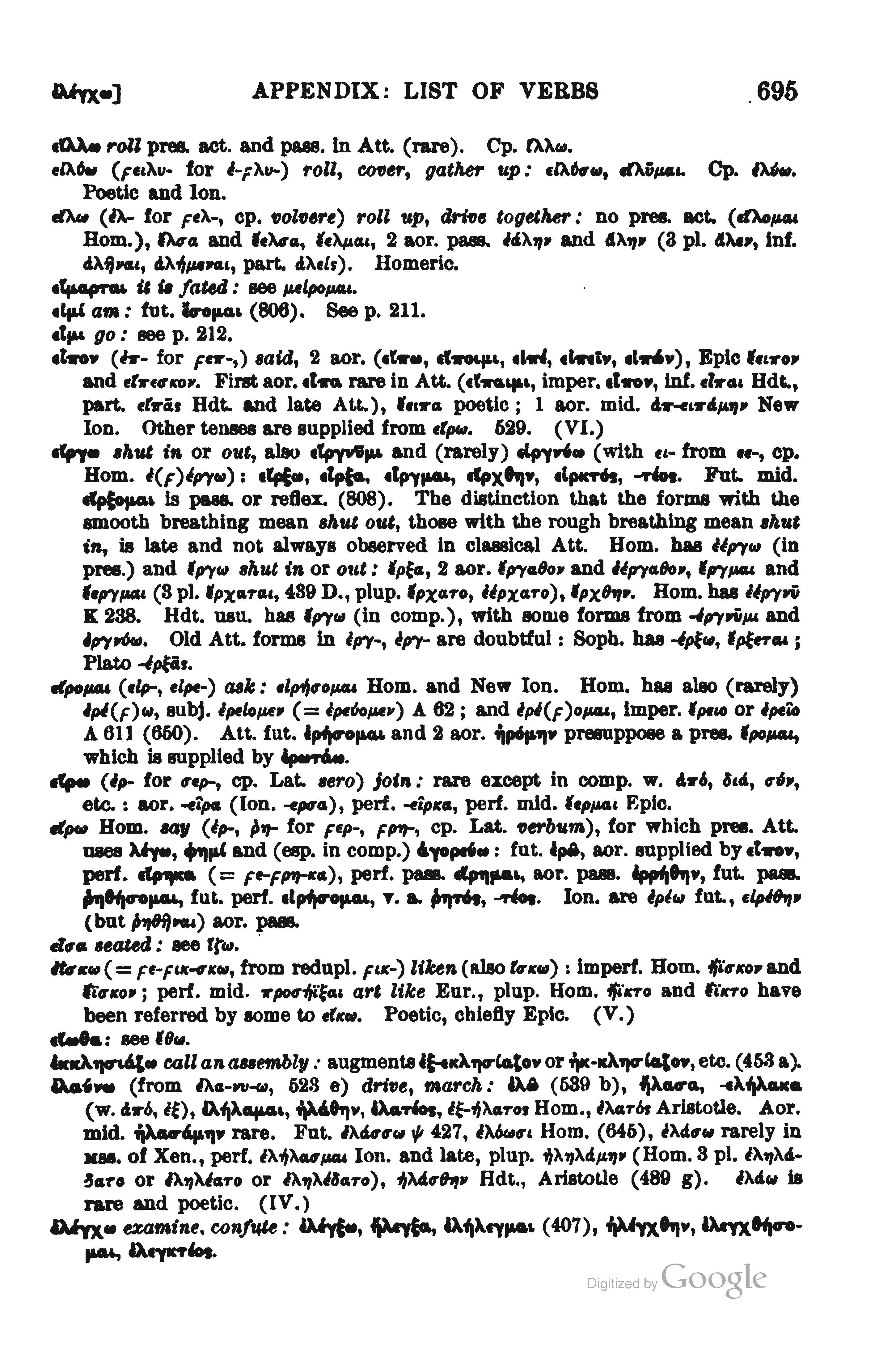 page from Smyth's catalogue of verbs