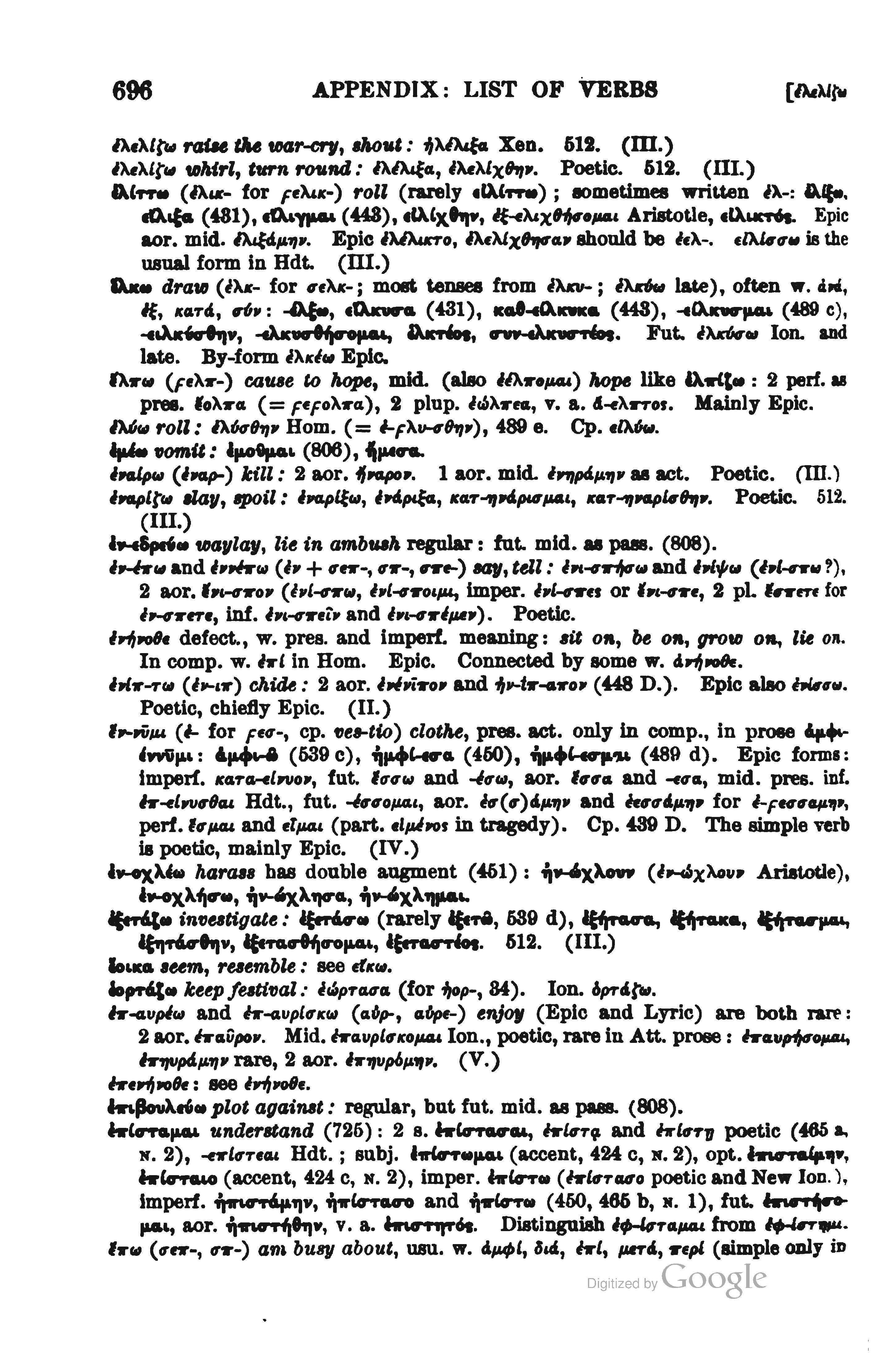 page from Smyth's catalogue of verbs