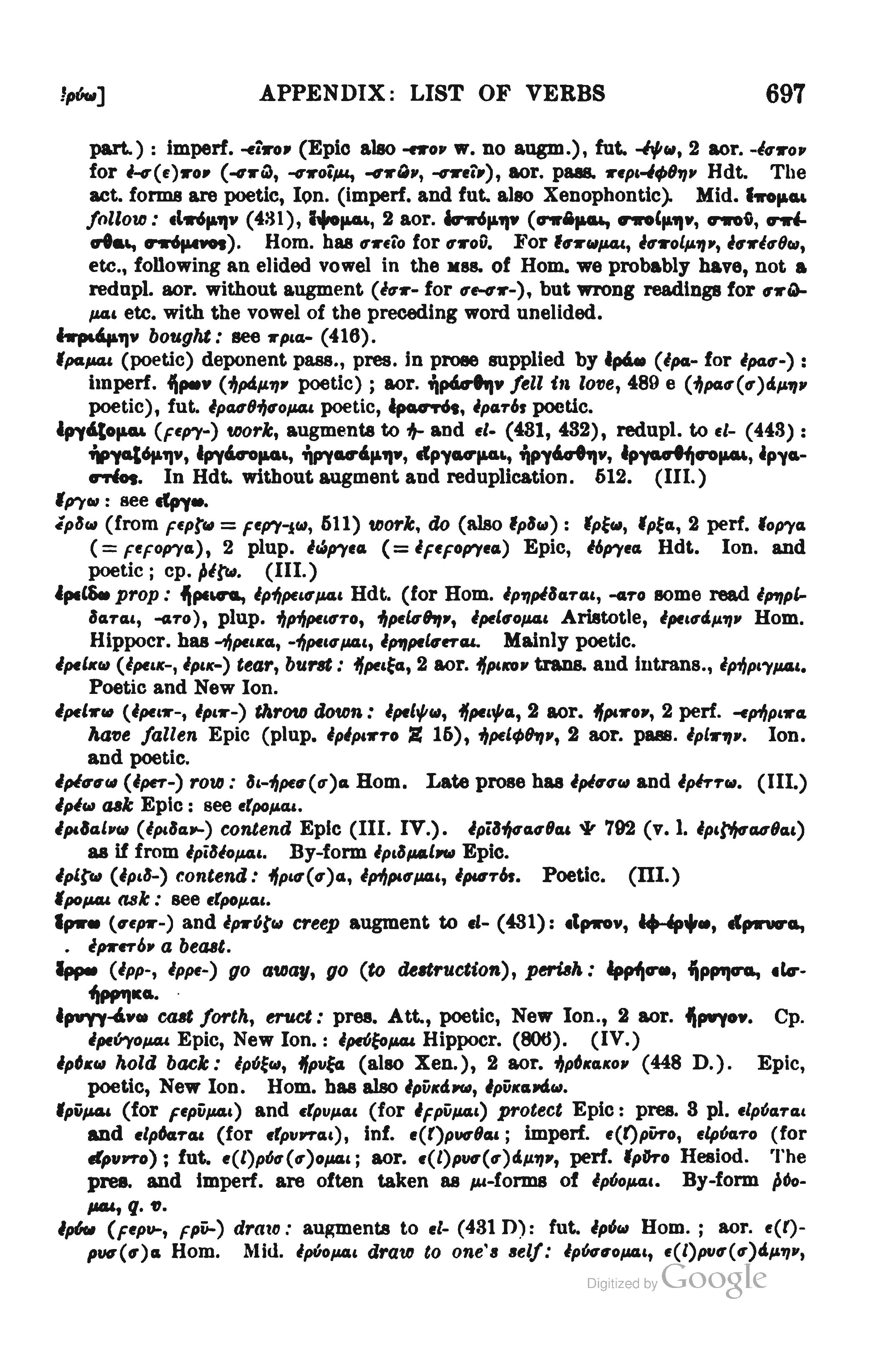 page from Smyth's catalogue of verbs
