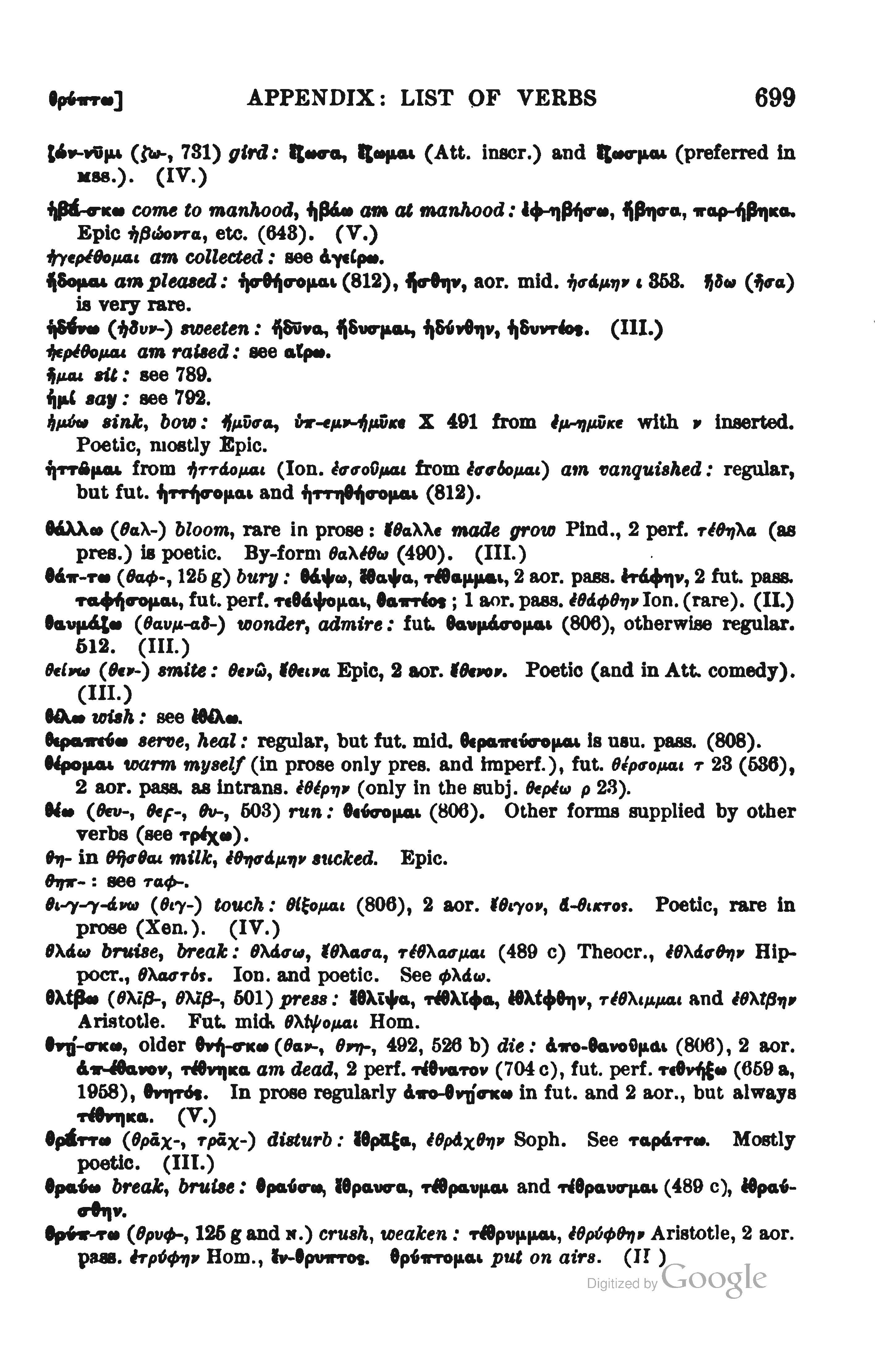 page from Smyth's catalogue of verbs