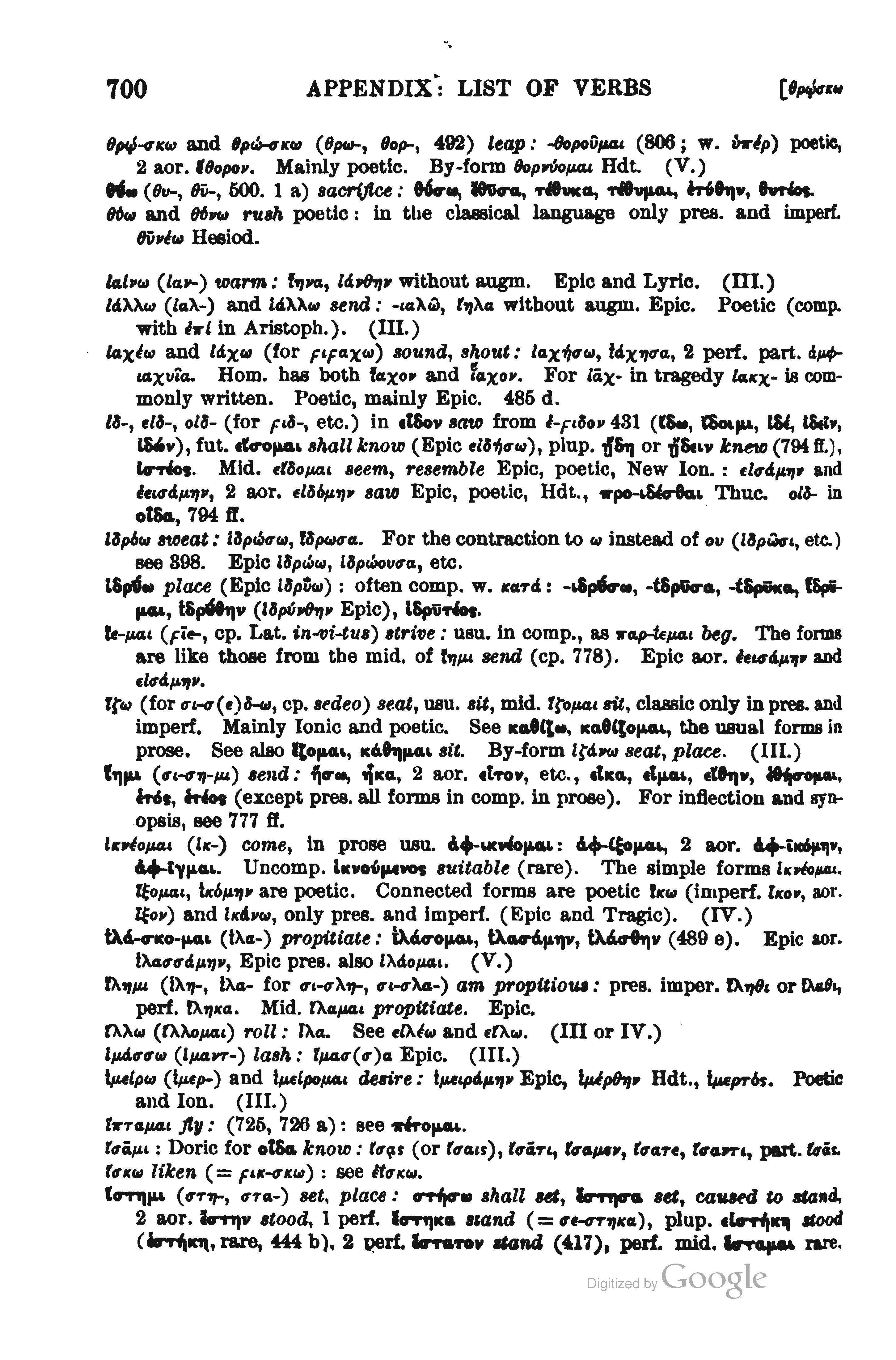 page from Smyth's catalogue of verbs
