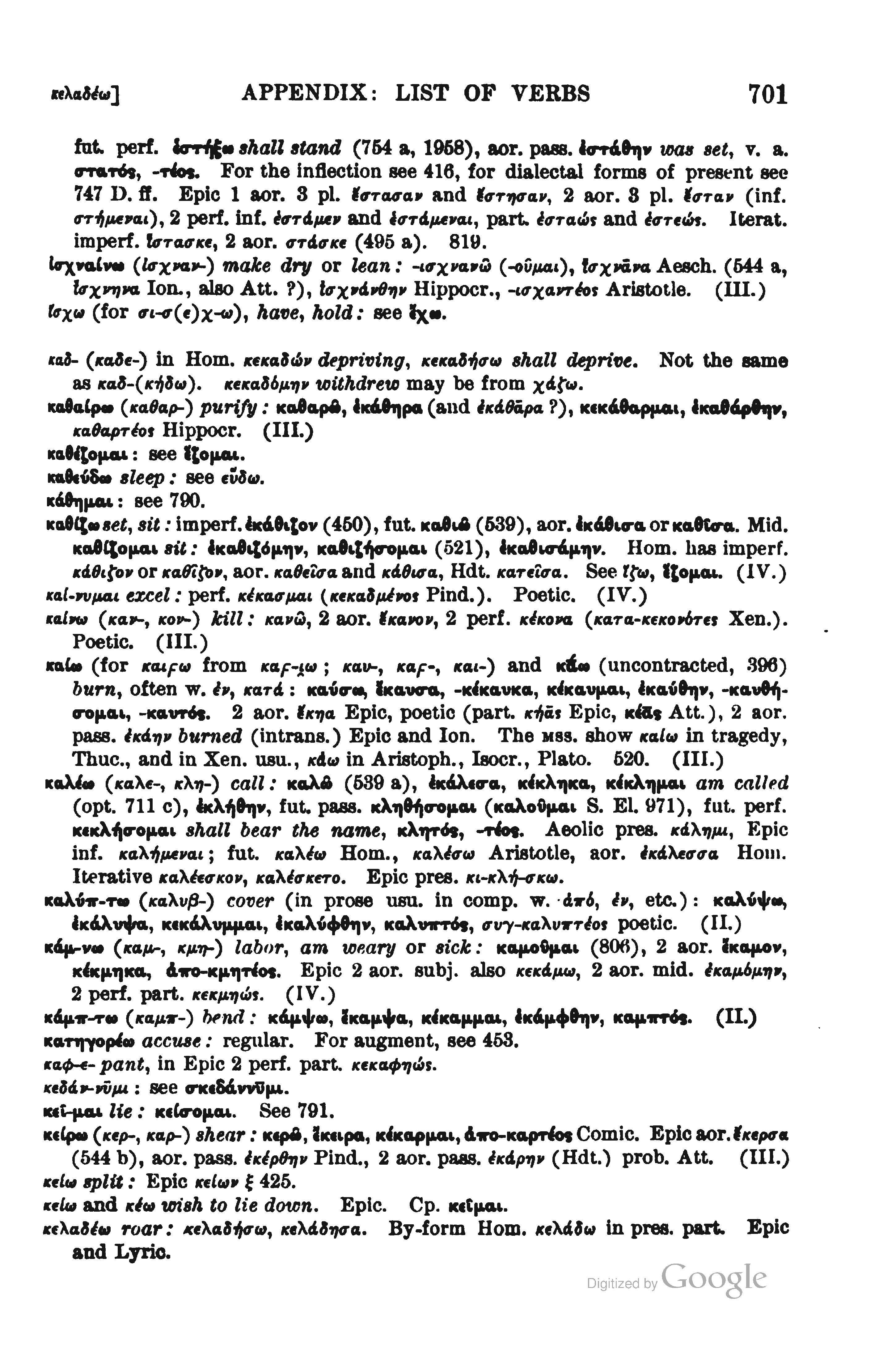 page from Smyth's catalogue of verbs