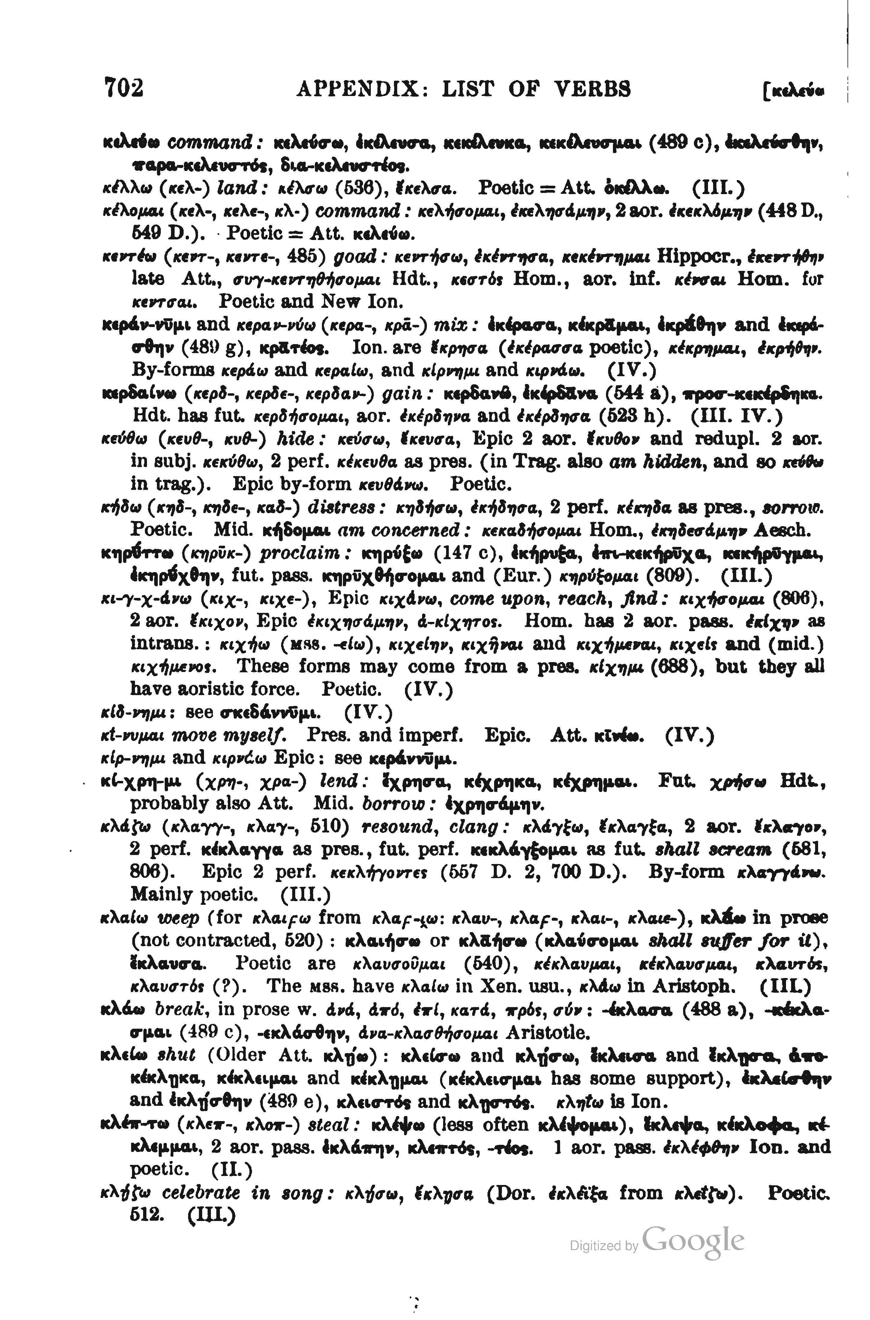 page from Smyth's catalogue of verbs