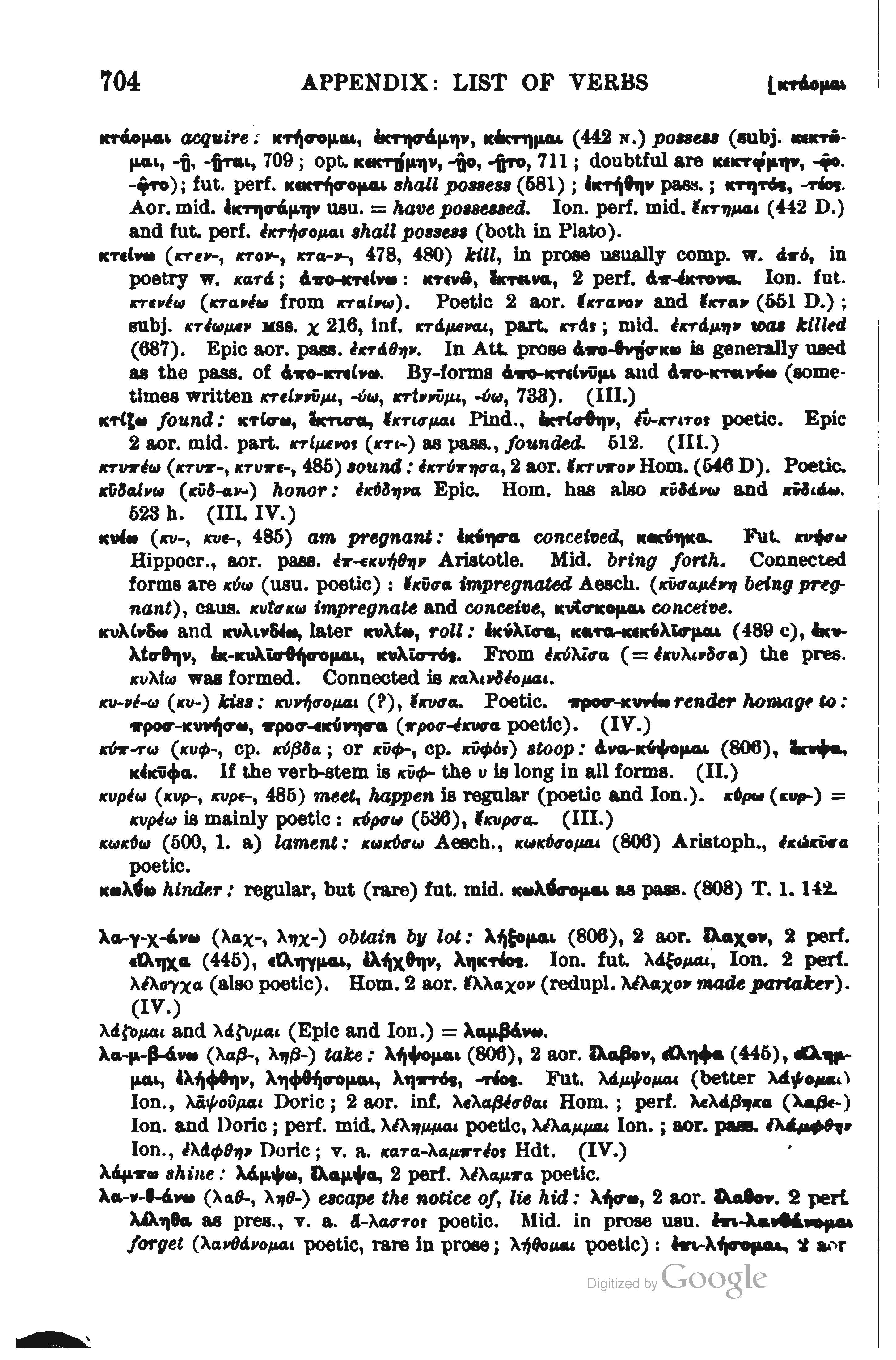page from Smyth's catalogue of verbs