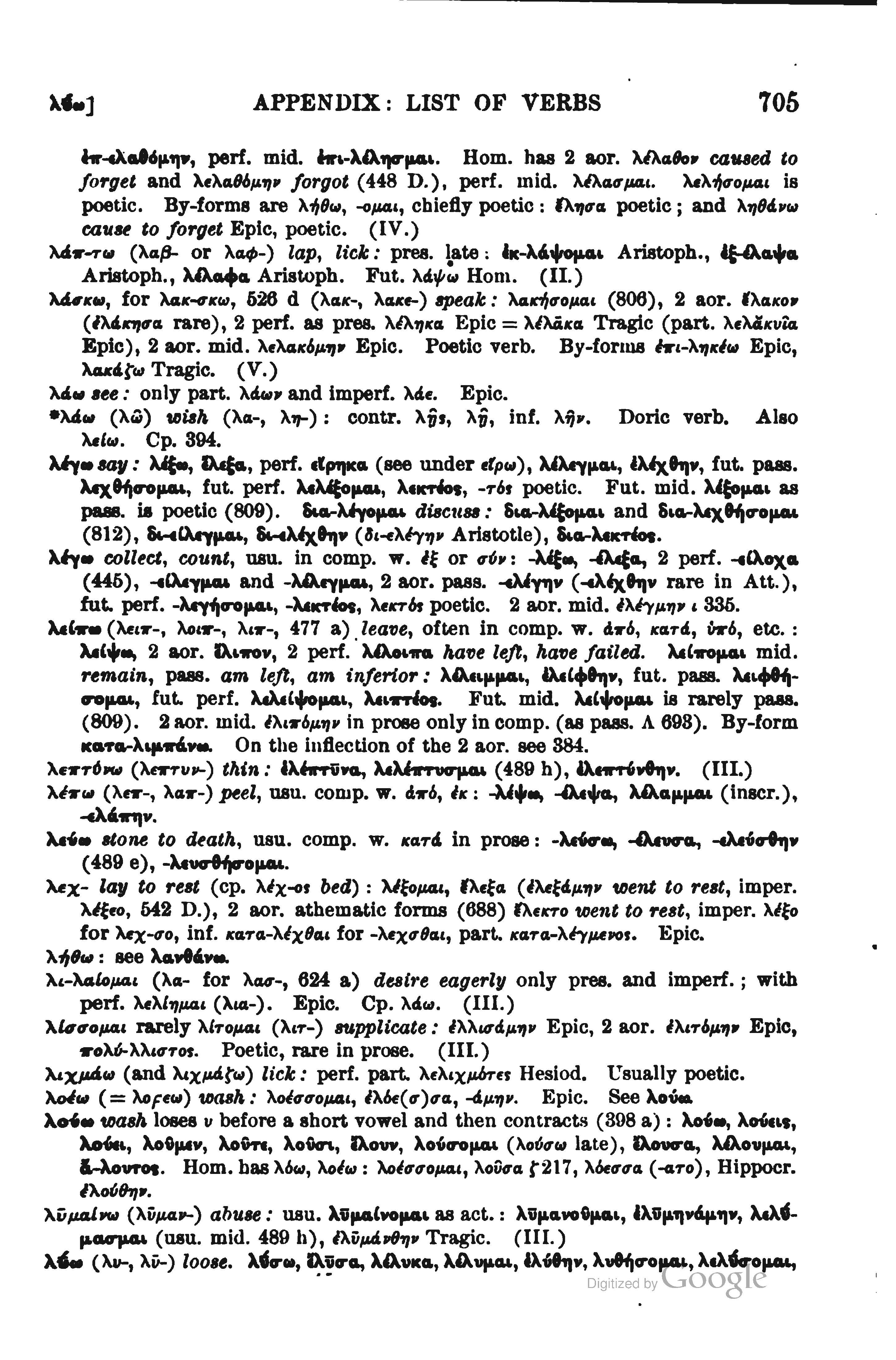 page from Smyth's catalogue of verbs
