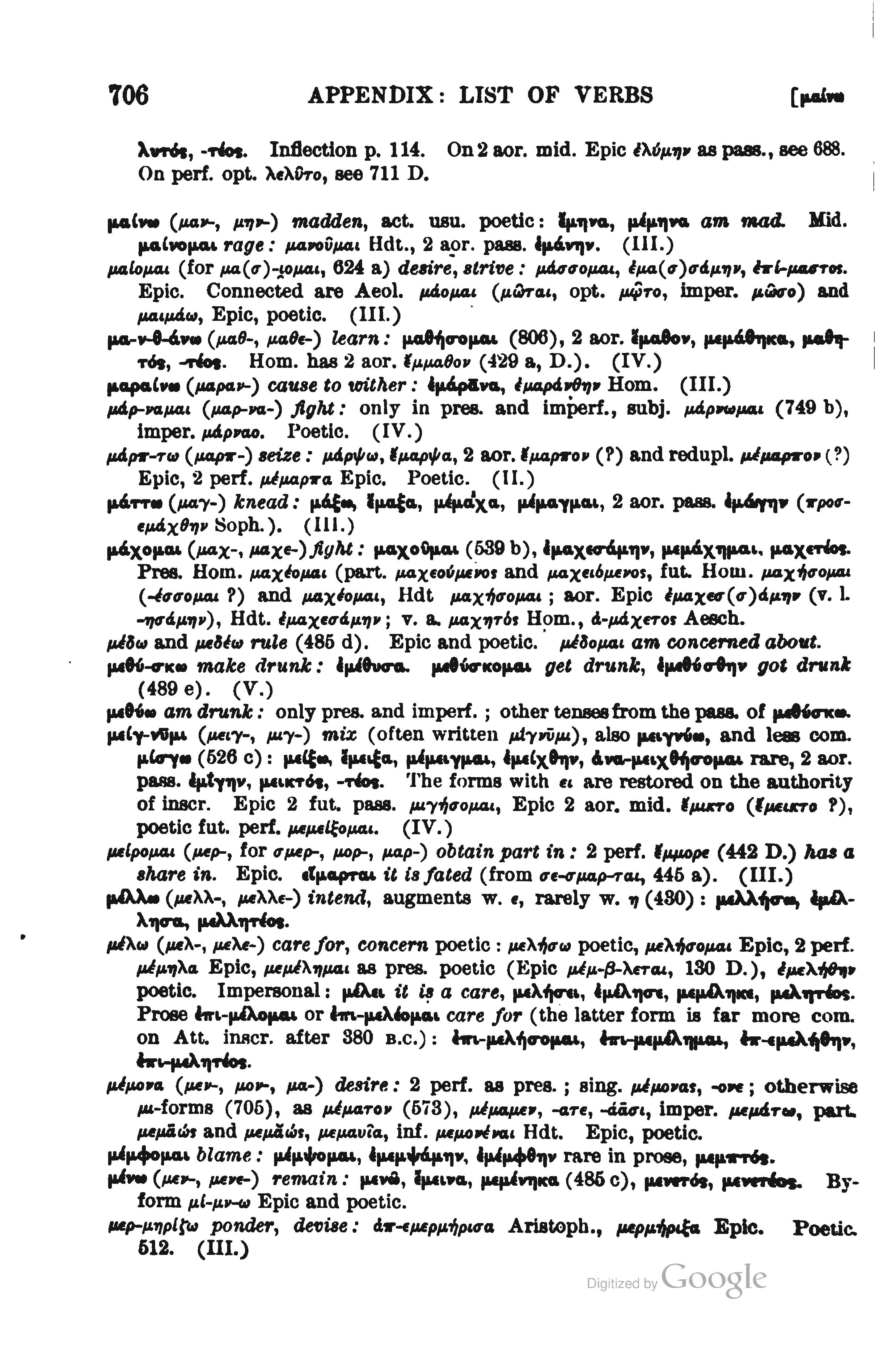 page from Smyth's catalogue of verbs