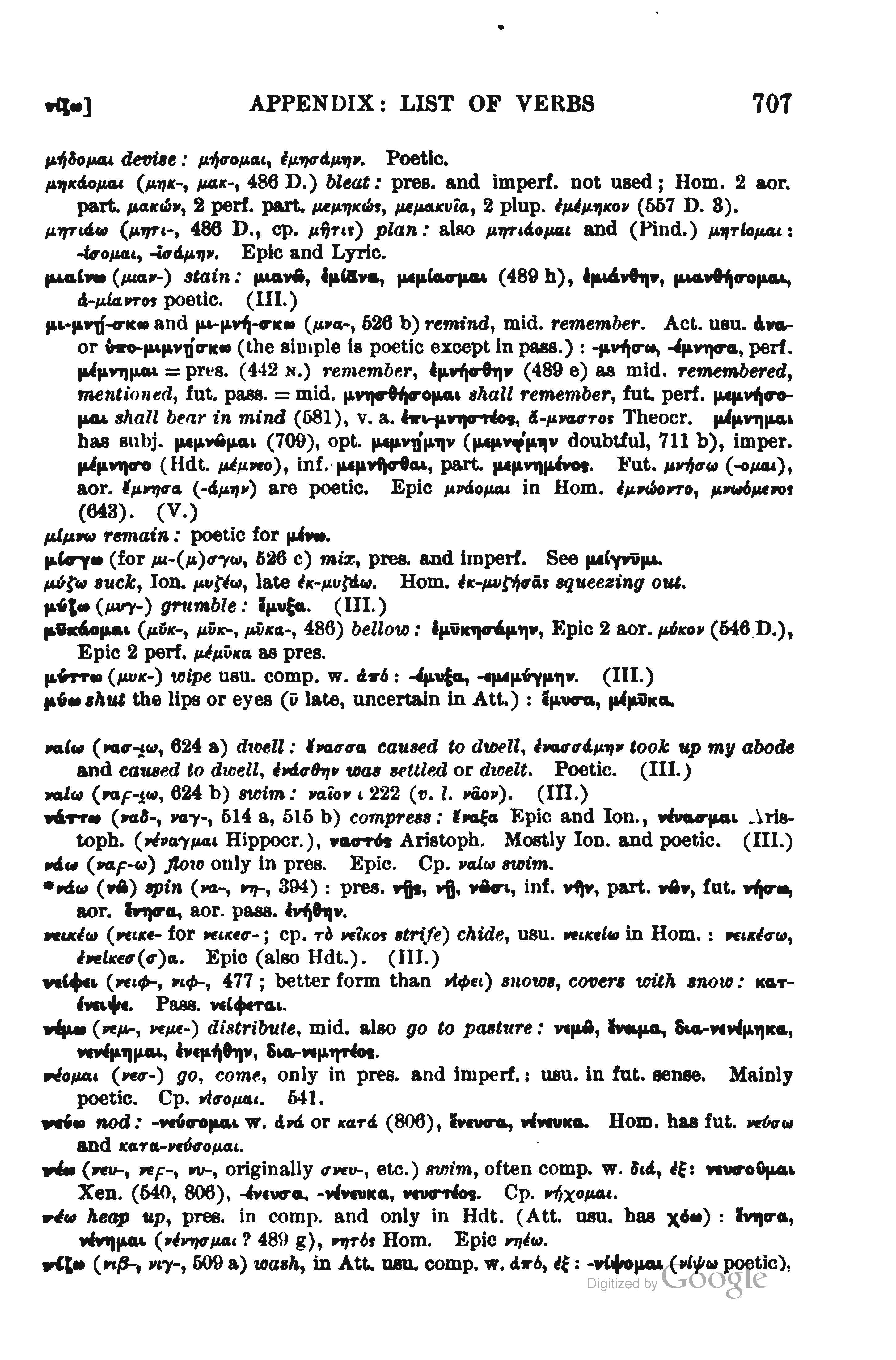 page from Smyth's catalogue of verbs