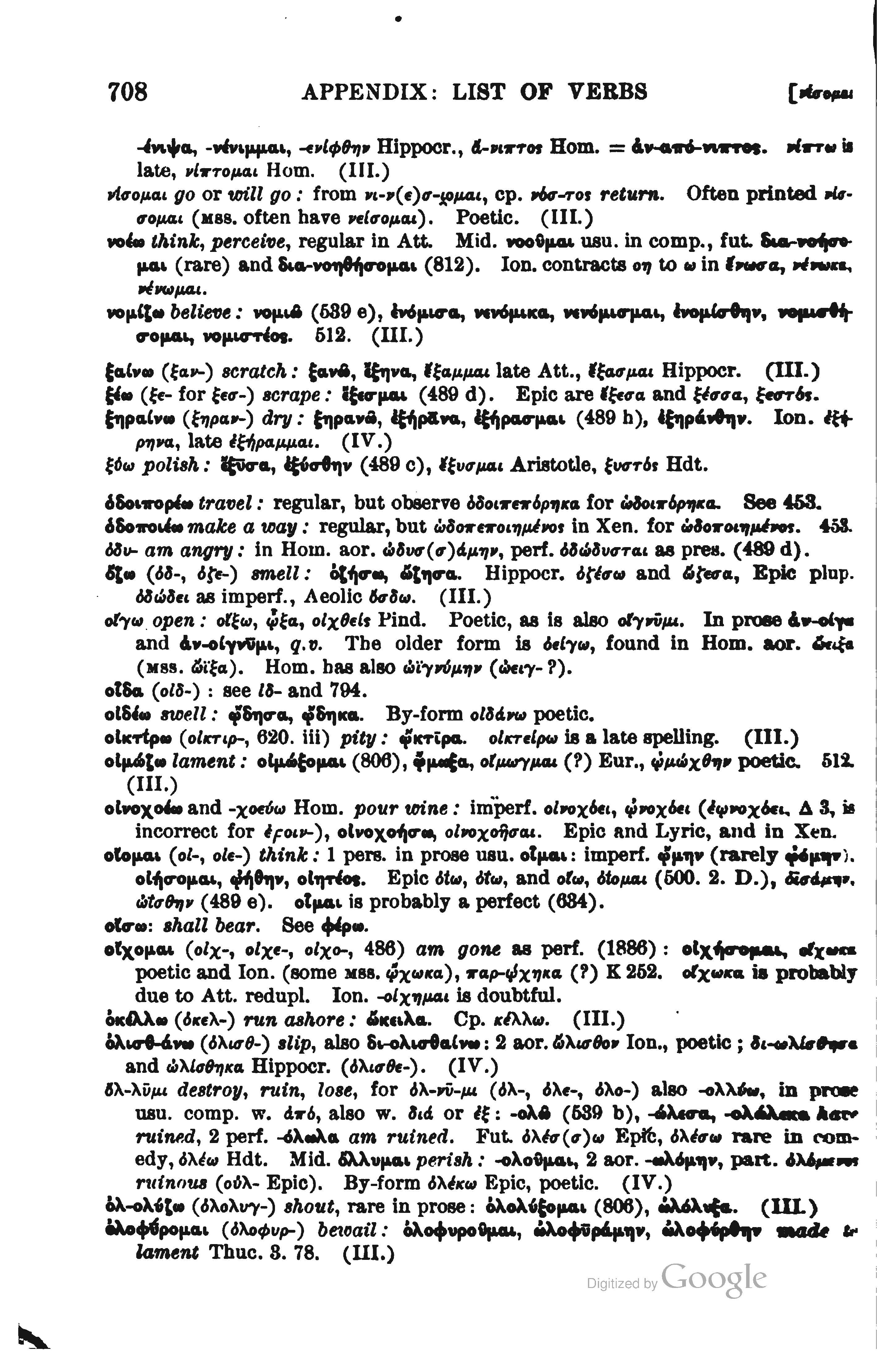 page from Smyth's catalogue of verbs