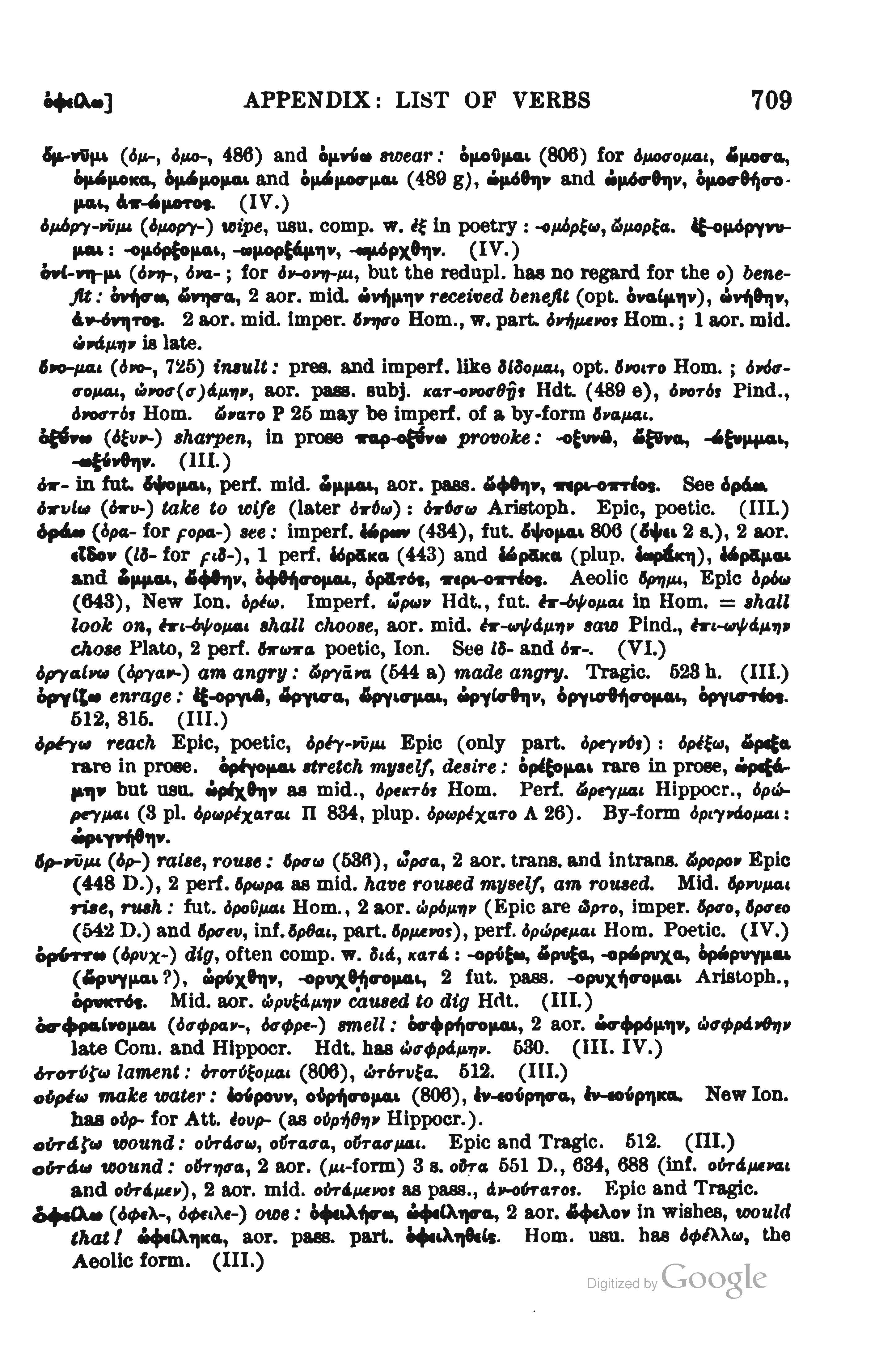 page from Smyth's catalogue of verbs