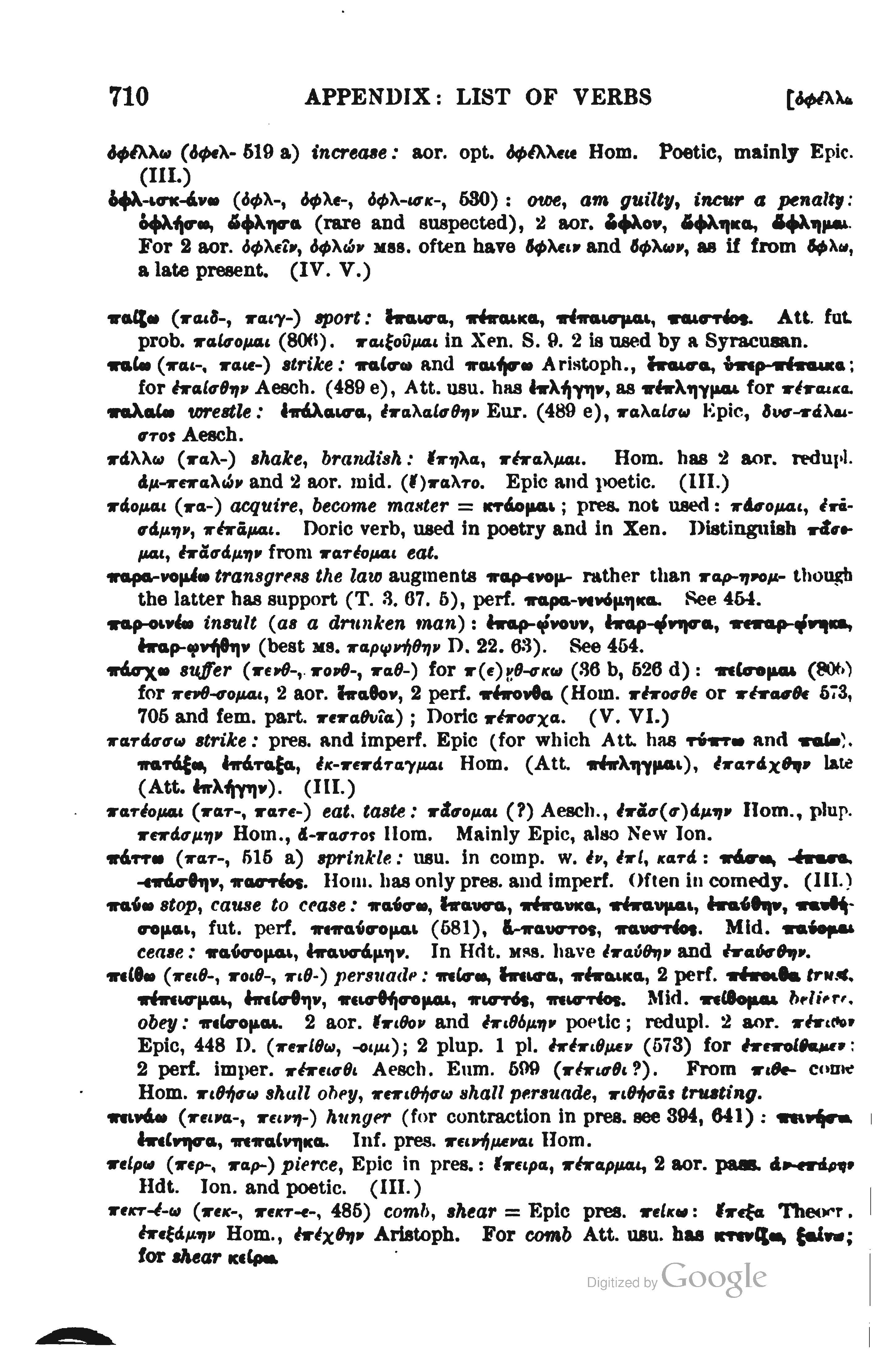 page from Smyth's catalogue of verbs