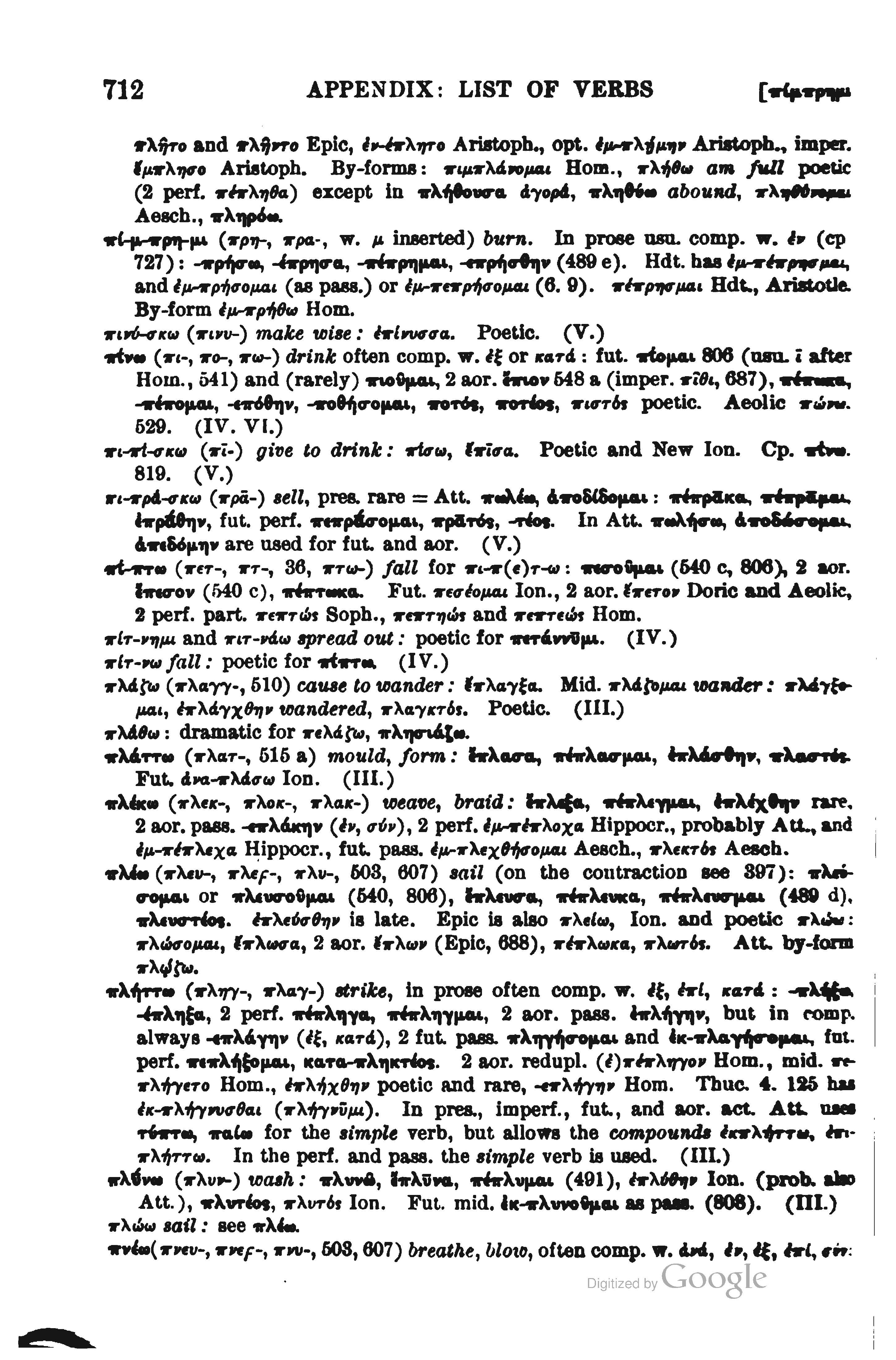 page from Smyth's catalogue of verbs