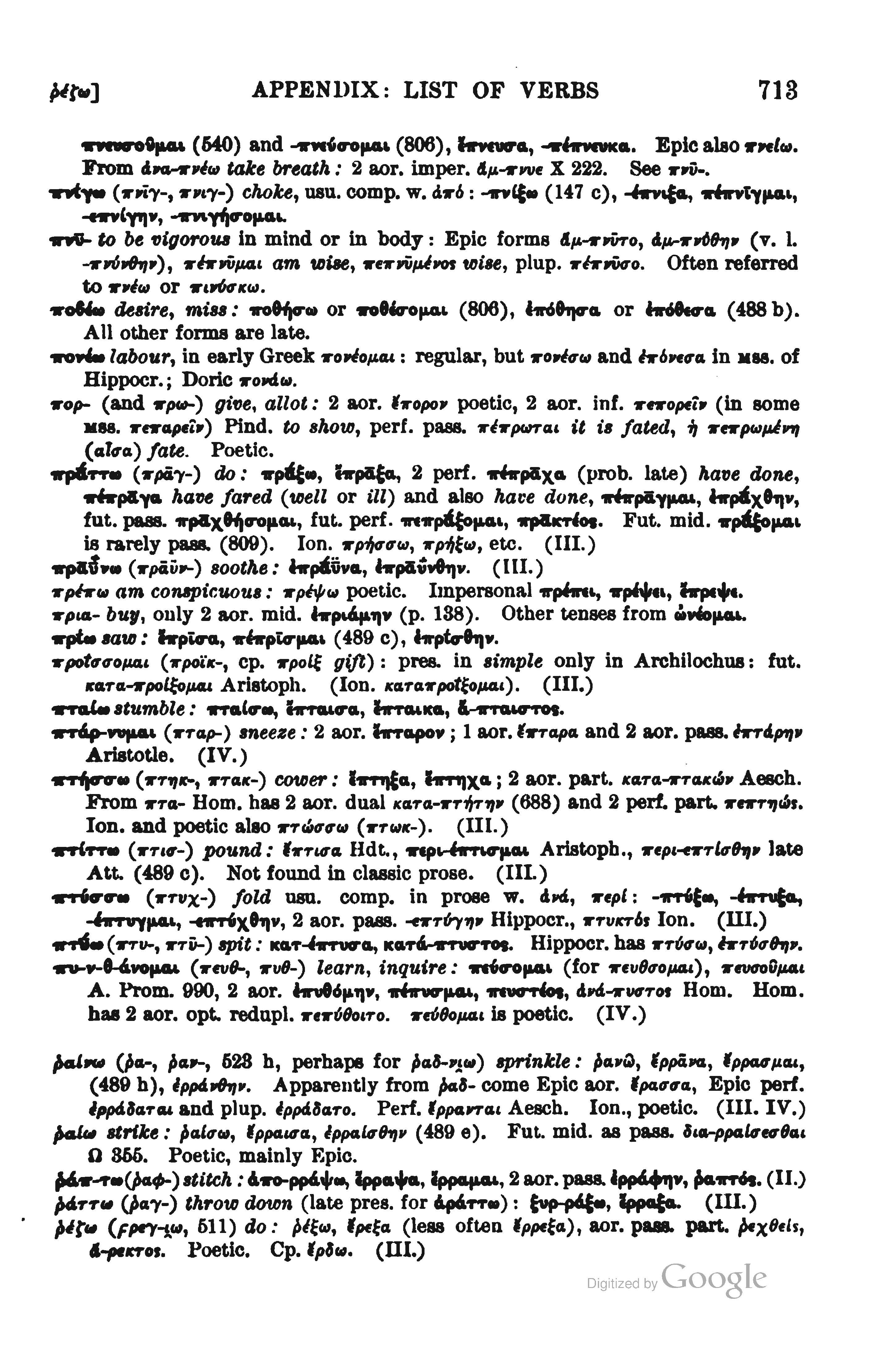 page from Smyth's catalogue of verbs