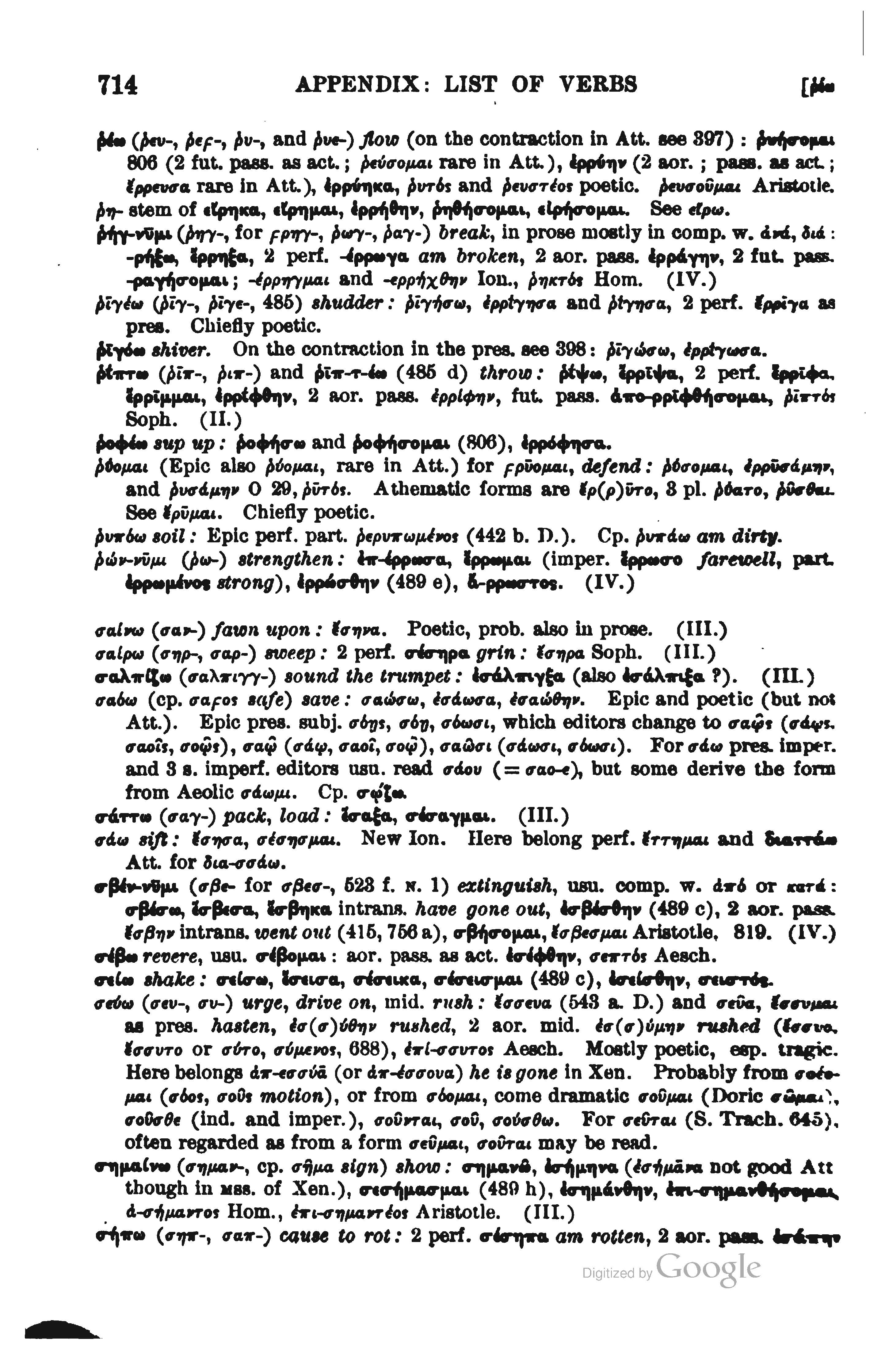 page from Smyth's catalogue of verbs