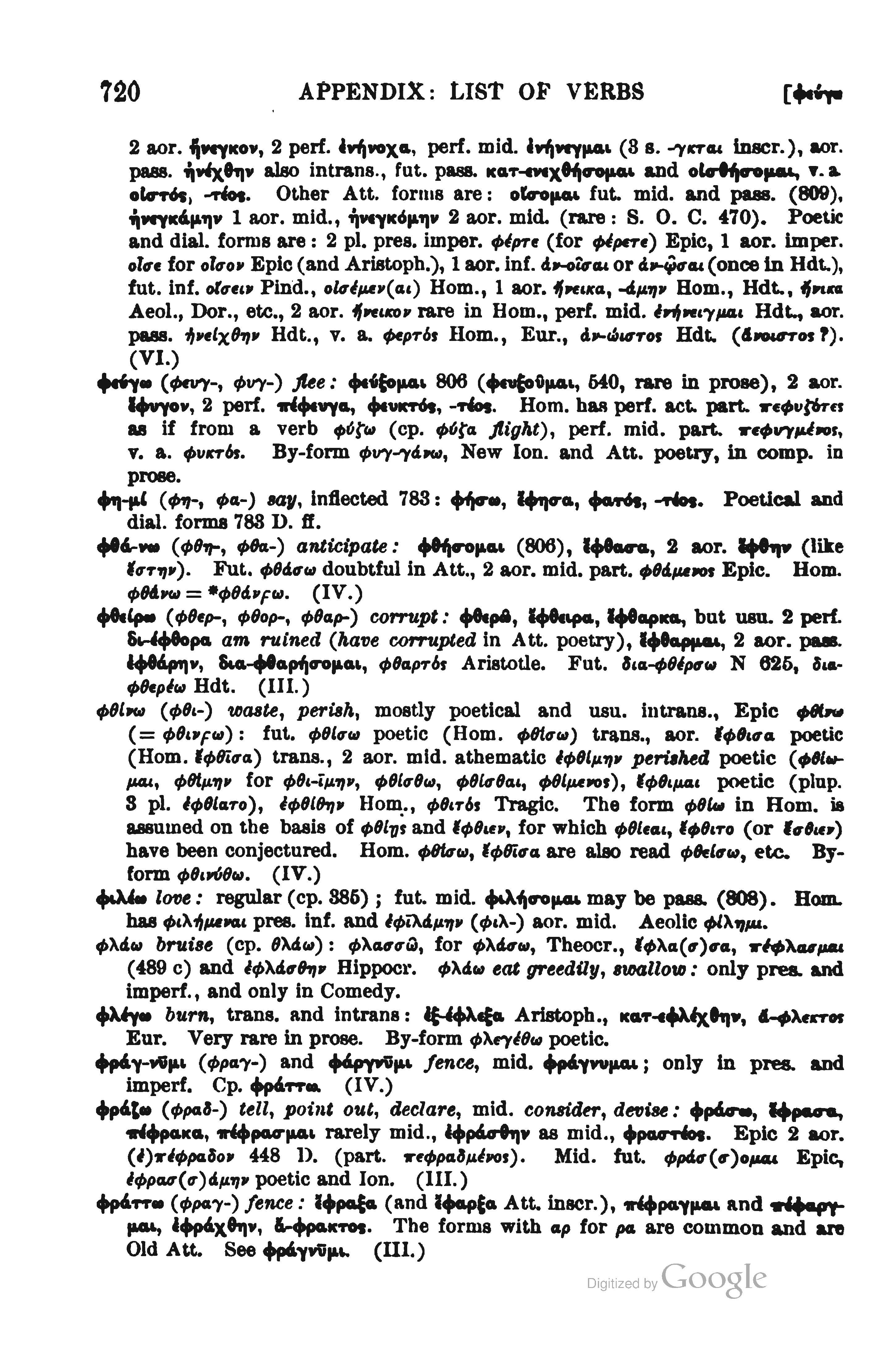 page from Smyth's catalogue of verbs